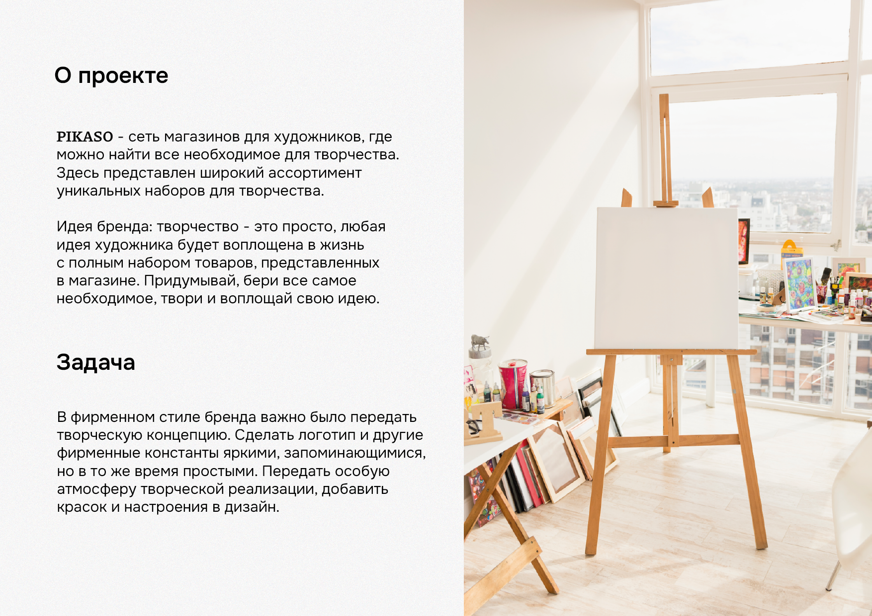 Фирменный стиль — Изображение №2 — Брендинг на Dprofile