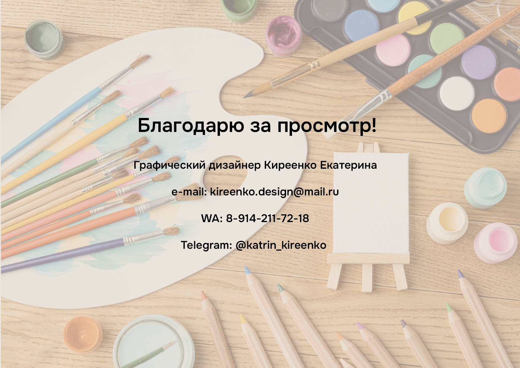Фирменный стиль — Изображение №15 — Брендинг на Dprofile