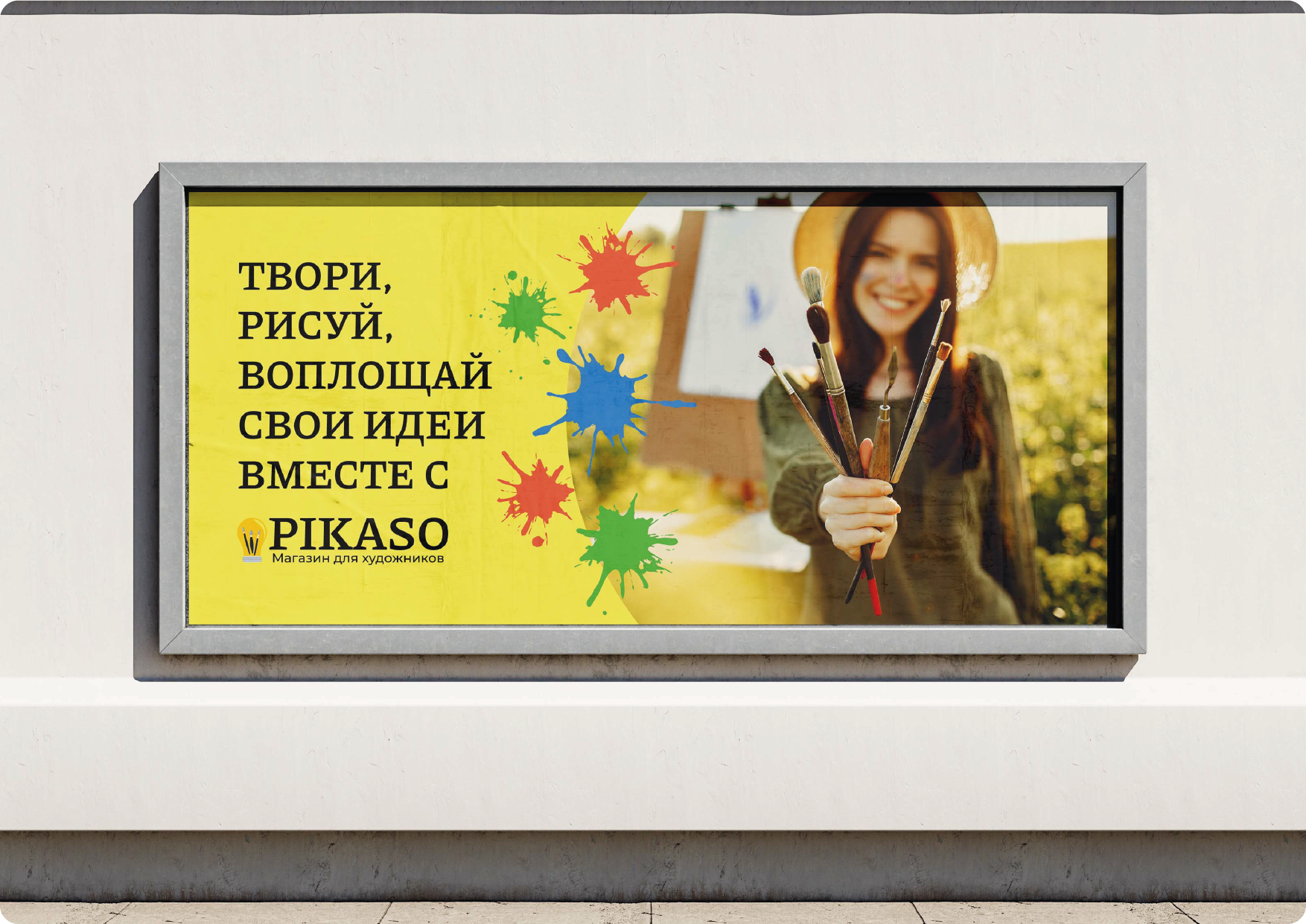 Фирменный стиль — Изображение №9 — Брендинг на Dprofile