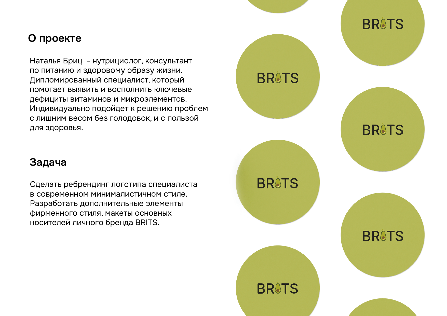 Фирменный стиль для личного бренда — Изображение №2 — Брендинг, Графика на Dprofile