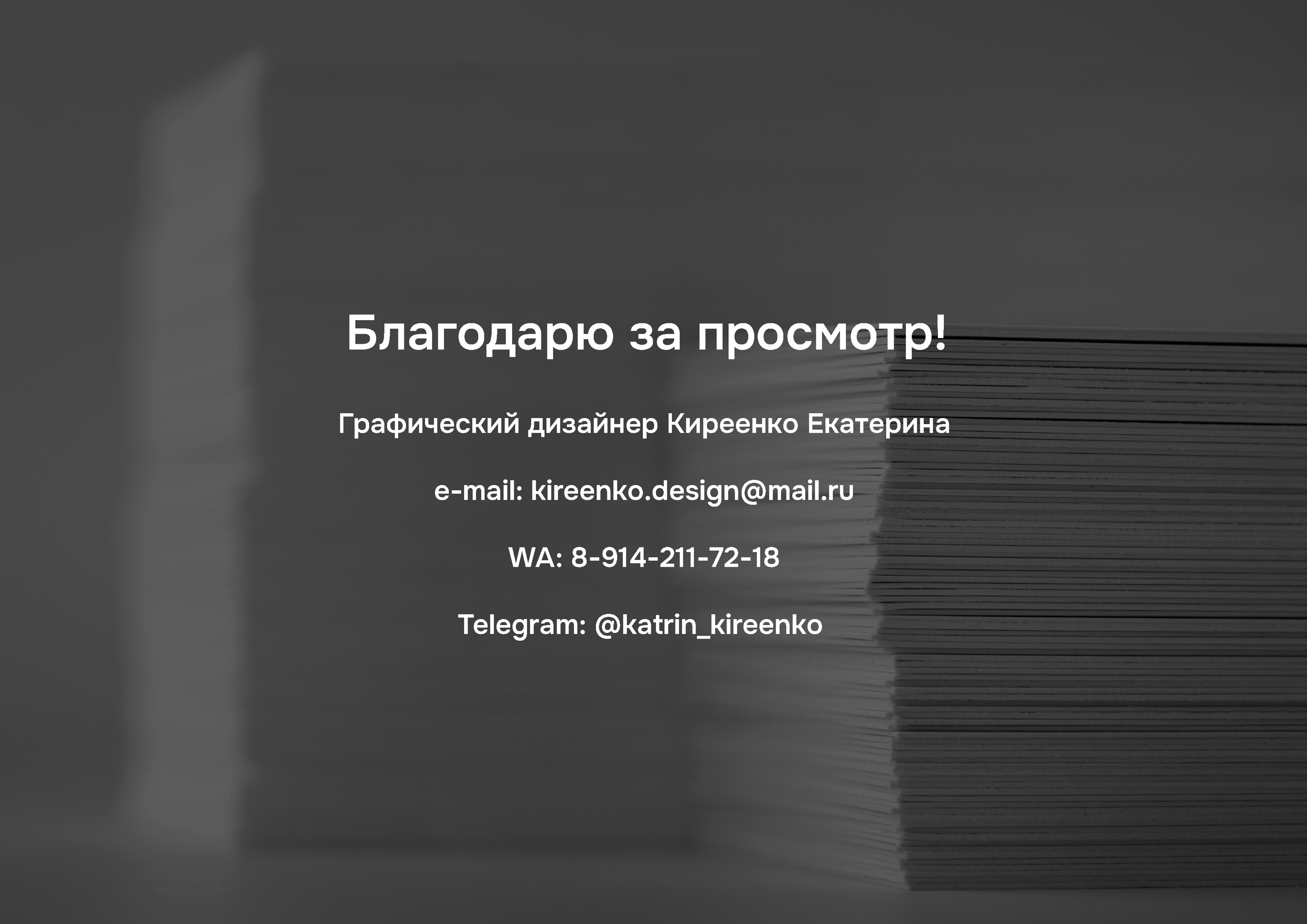 Логотип аудиторской компании — Изображение №15 — Брендинг на Dprofile