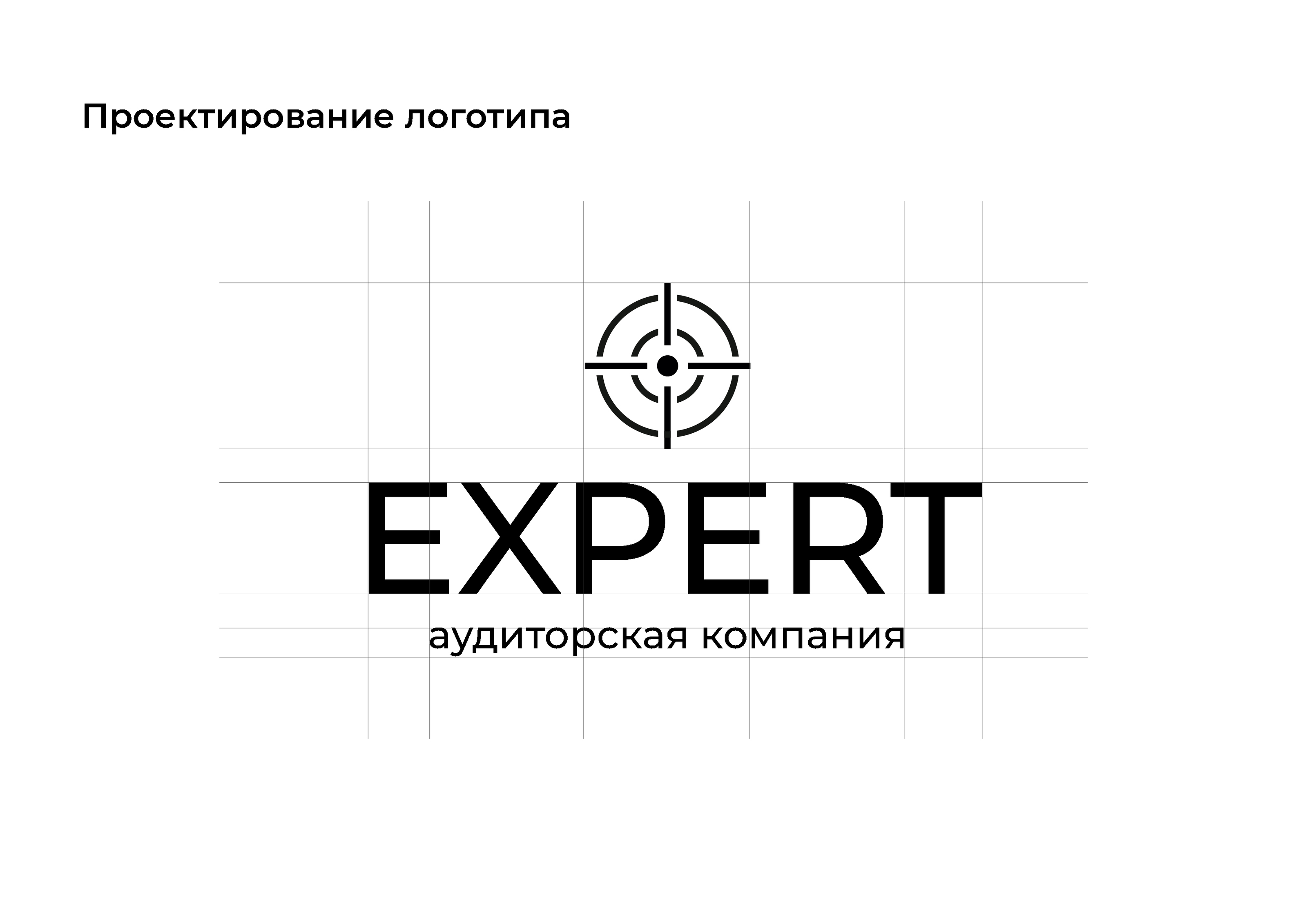 Логотип аудиторской компании — Изображение №3 — Брендинг на Dprofile