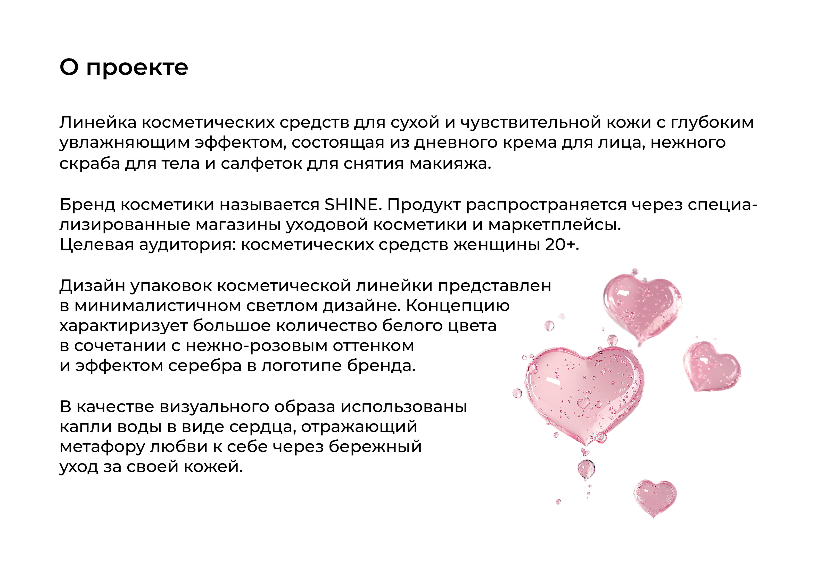 Дизайн упаковки — Изображение №2 — Брендинг на Dprofile