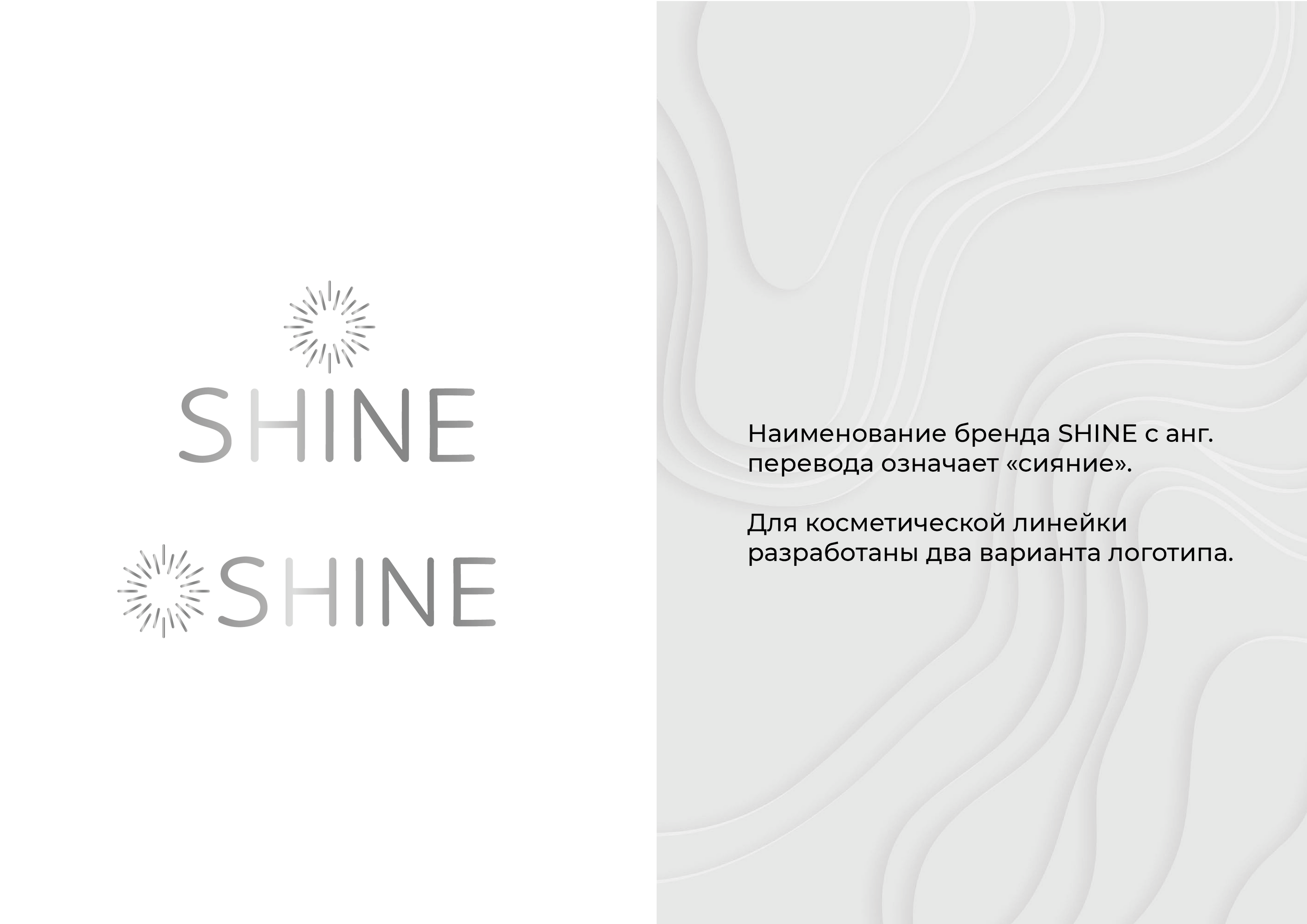 Дизайн упаковки — Изображение №3 — Брендинг на Dprofile