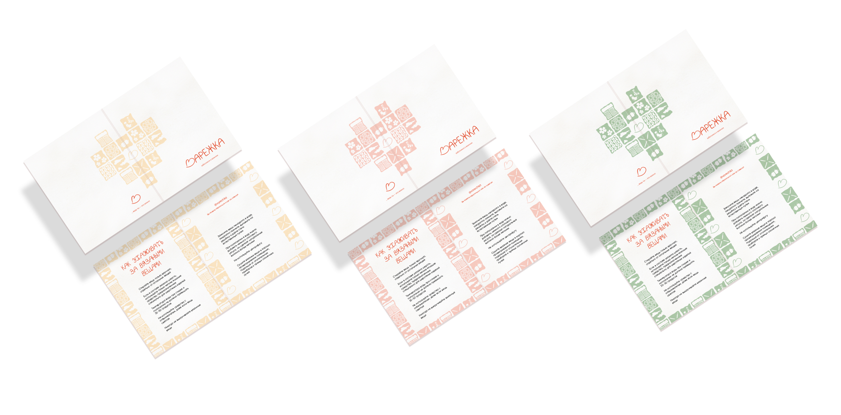 Бренд вязаной одежды "Варежка" — Изображение №15 — Брендинг на Dprofile