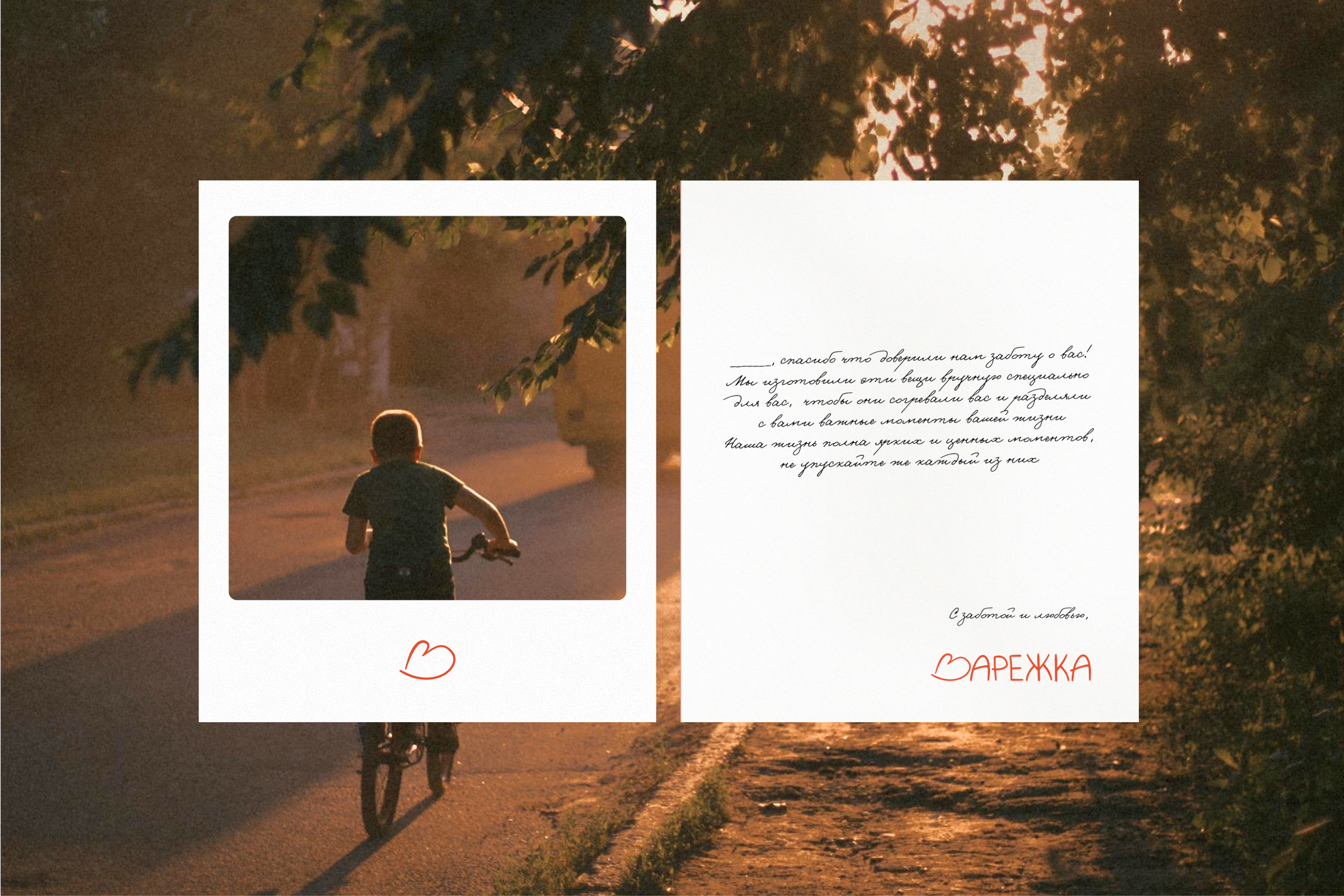 Бренд вязаной одежды "Варежка" — Изображение №13 — Брендинг на Dprofile