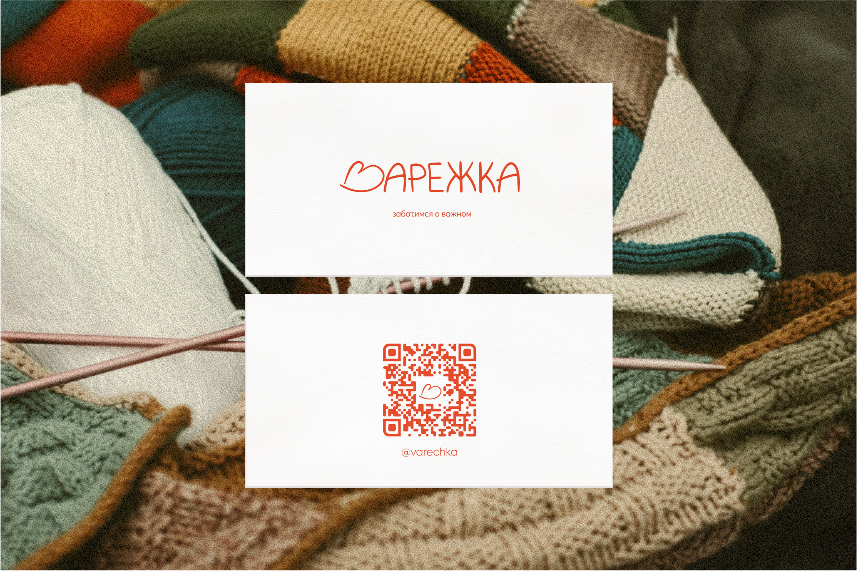 Бренд вязаной одежды "Варежка" — Изображение №16 — Брендинг на Dprofile