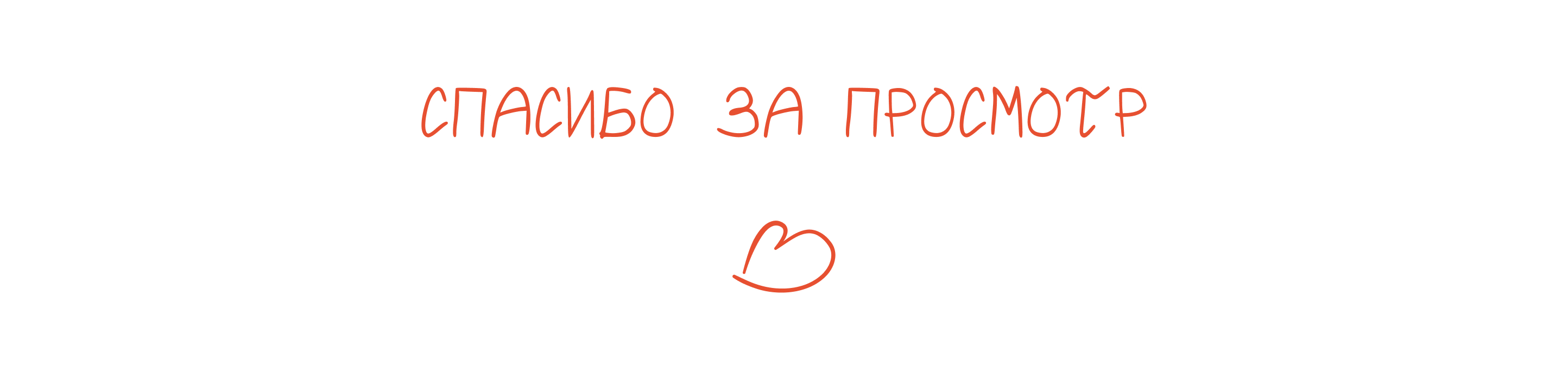Бренд вязаной одежды "Варежка" — Изображение №20 — Брендинг на Dprofile