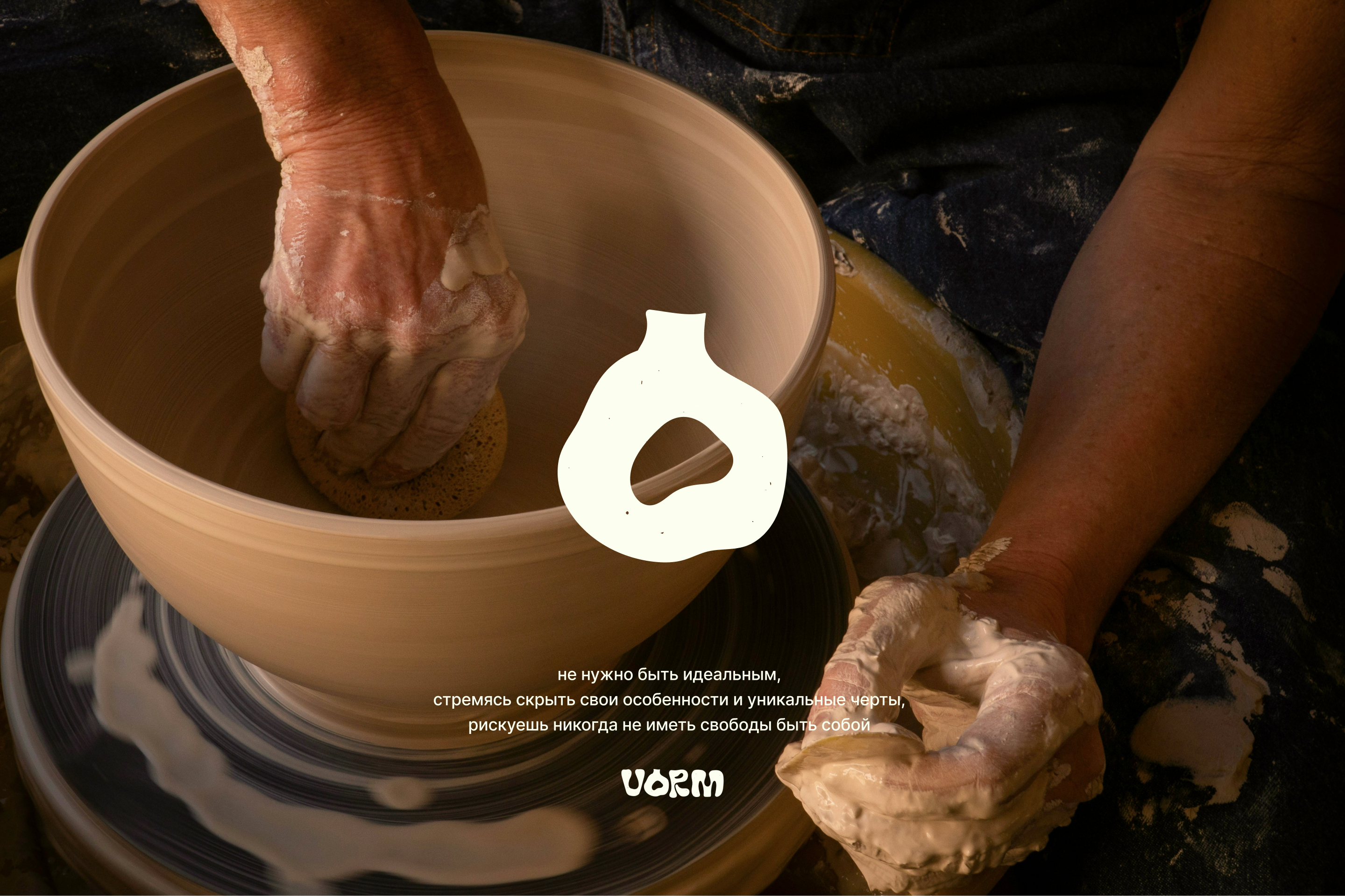 VORM ceramic studio — Изображение №8 — Брендинг, Графика на Dprofile