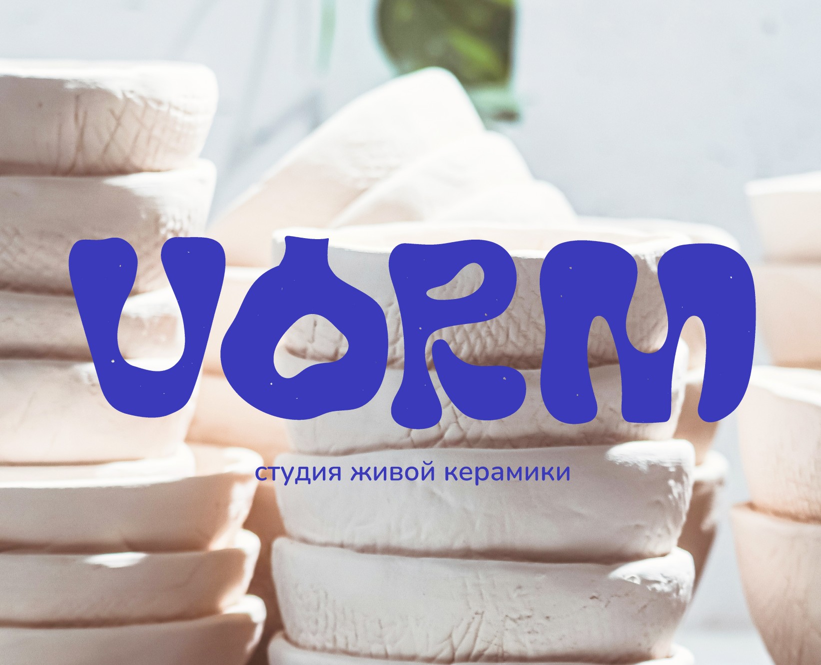 VORM ceramic studio — Брендинг, Графика на Dprofile