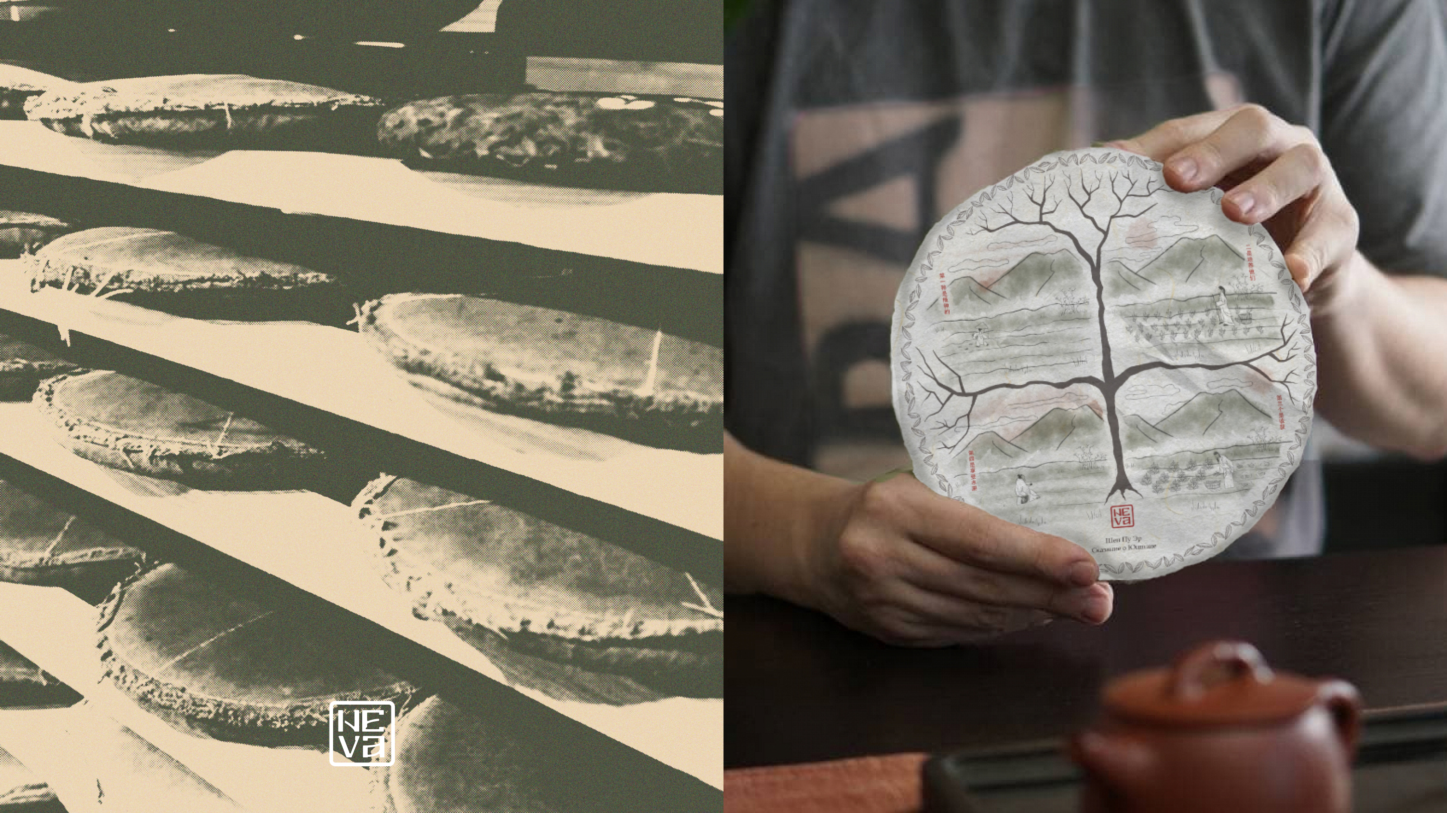 Дизайн упаковки Шэн Пуэра — Изображение №8 — Брендинг, Иллюстрация на Dprofile