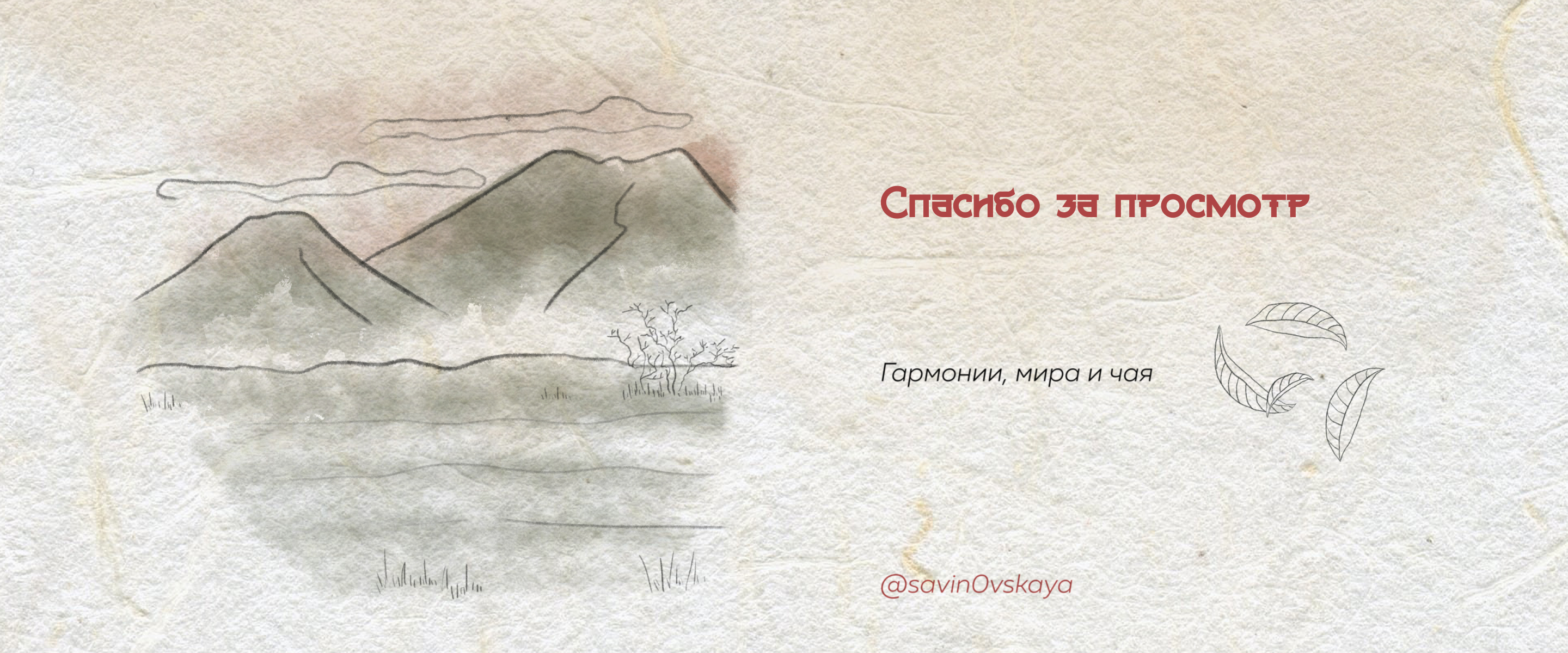 Дизайн упаковки Шэн Пуэра — Изображение №10 — Брендинг, Иллюстрация на Dprofile