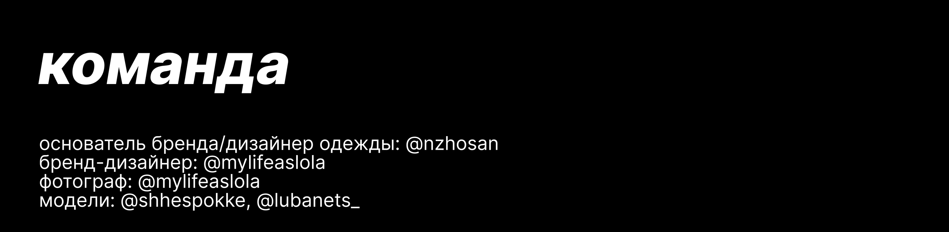 Айдентика бренда вязаных вещей и аксессуаров: Ona.vyazhet — Изображение №29 — Брендинг на Dprofile
