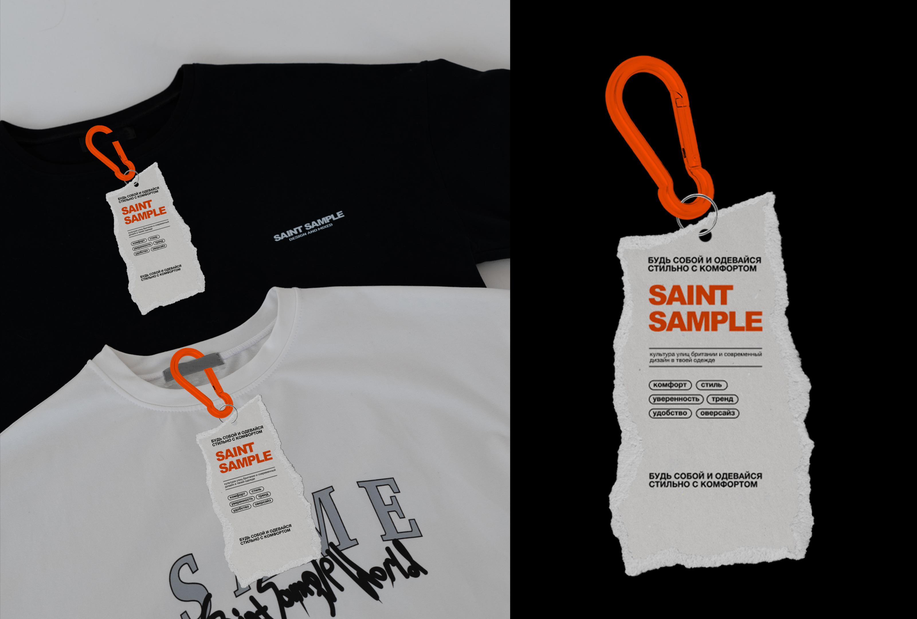 Айдентика street wear бренда: SAINT SAMPLE — Изображение №6 — Брендинг на Dprofile
