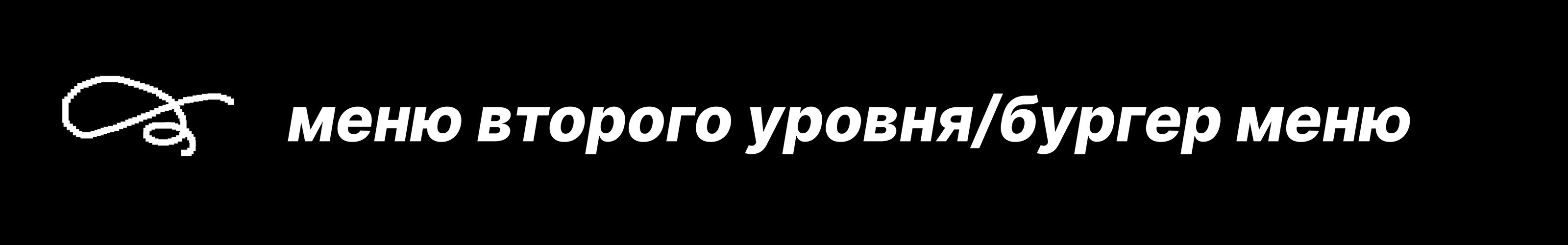 Онлайн магазин бренда вязаных вещей: Ona.vyazhet — Изображение №12 — Интерфейсы на Dprofile