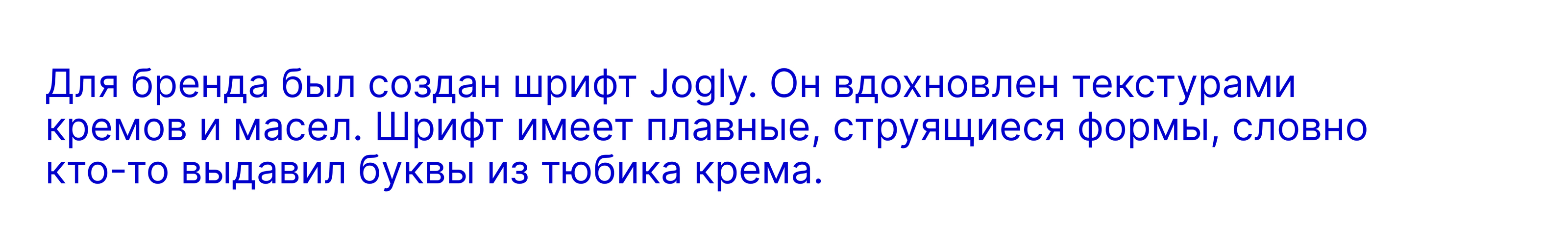 Брендинг уходовой косметики — Изображение №4 — Брендинг на Dprofile
