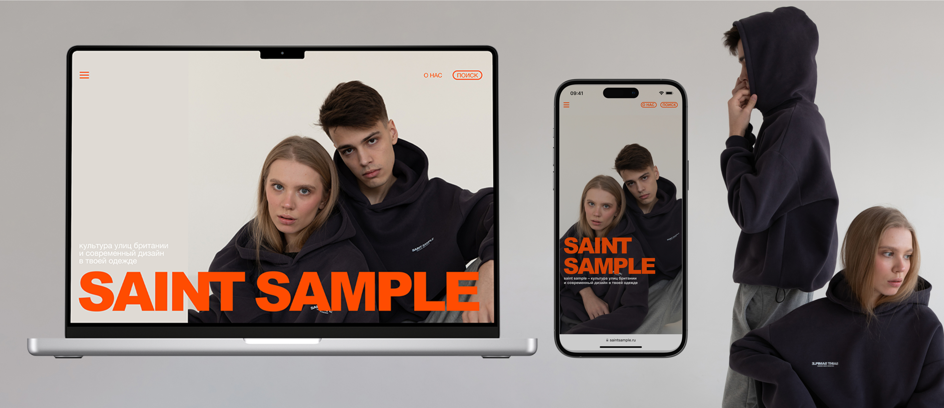 Сайт street wear бренда: SAINT SAMPLE — Изображение №2 — Интерфейсы на Dprofile