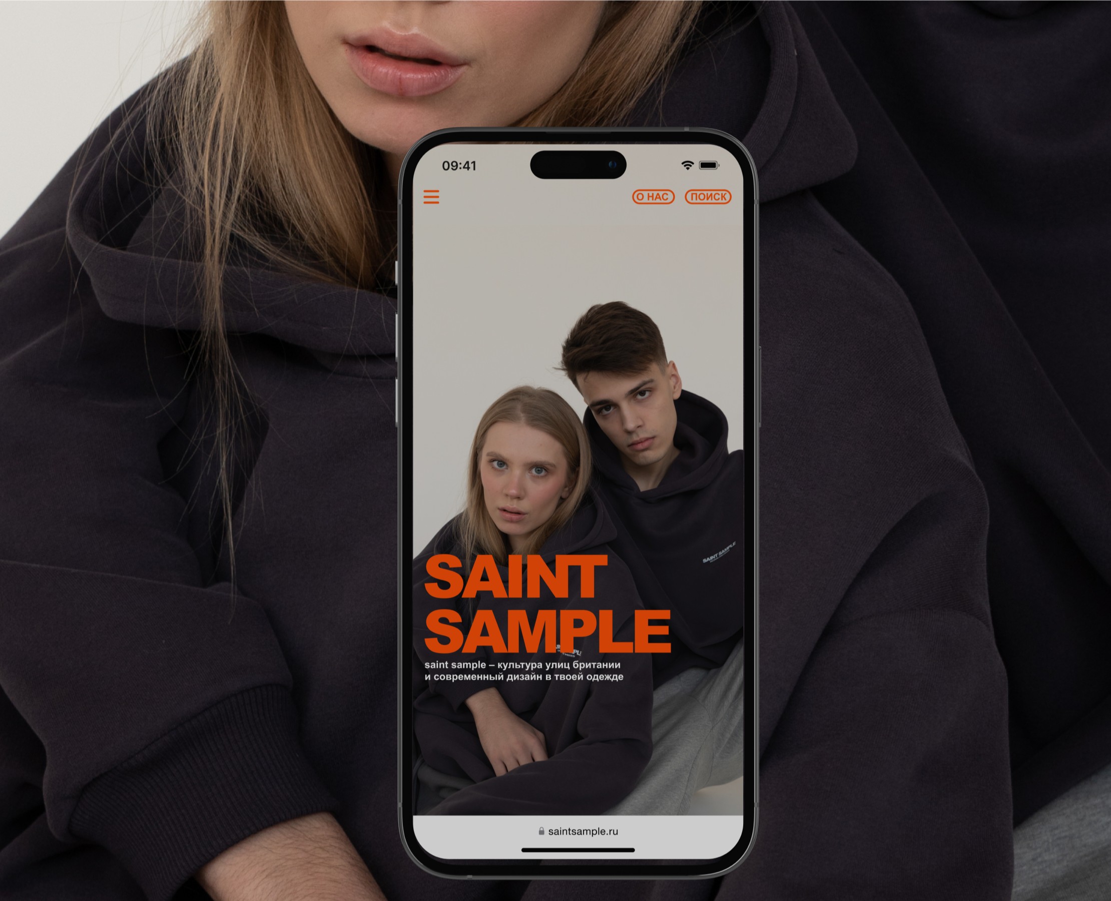 Сайт street wear бренда: SAINT SAMPLE — Интерфейсы на Dprofile