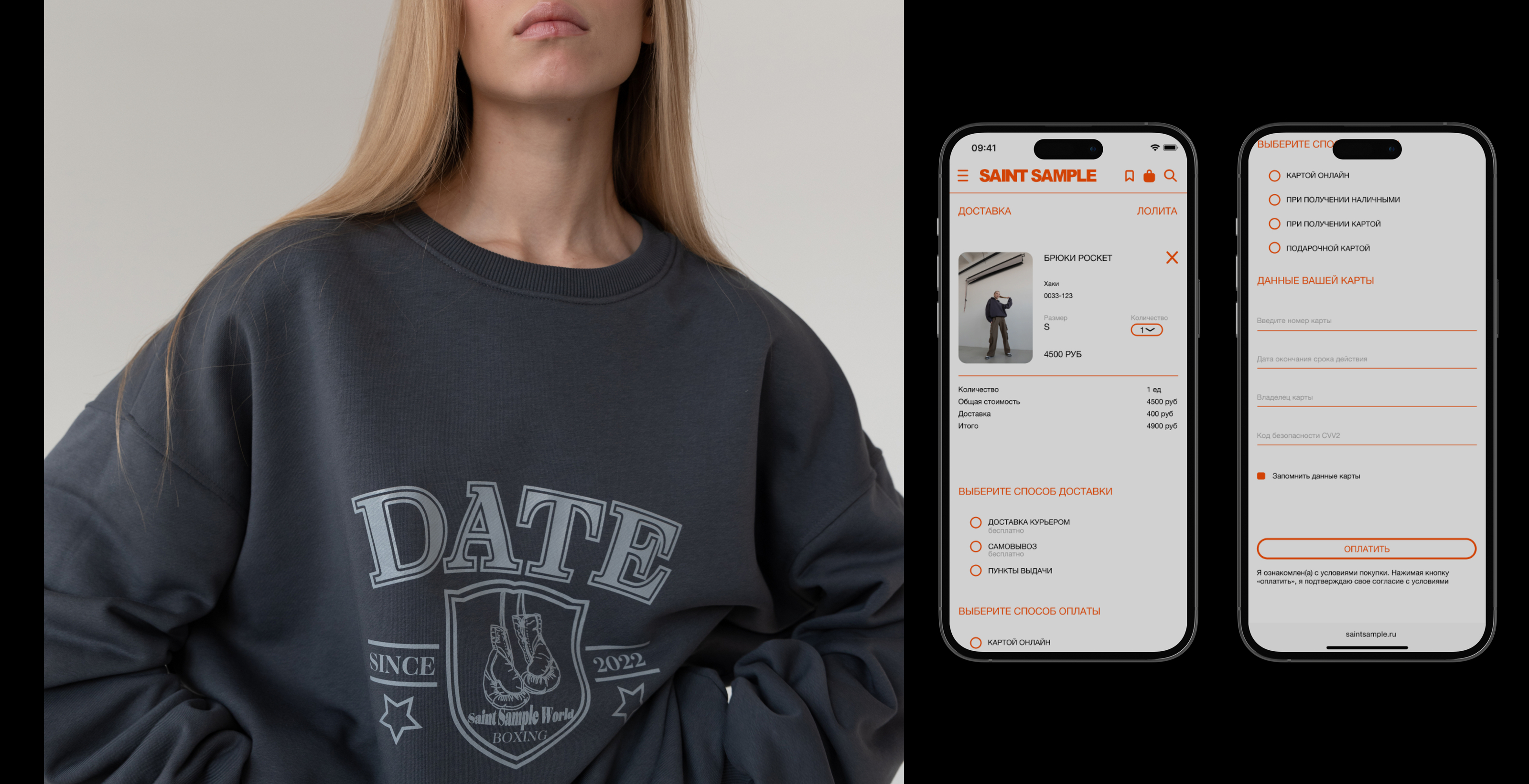 Сайт street wear бренда: SAINT SAMPLE — Изображение №7 — Интерфейсы на Dprofile
