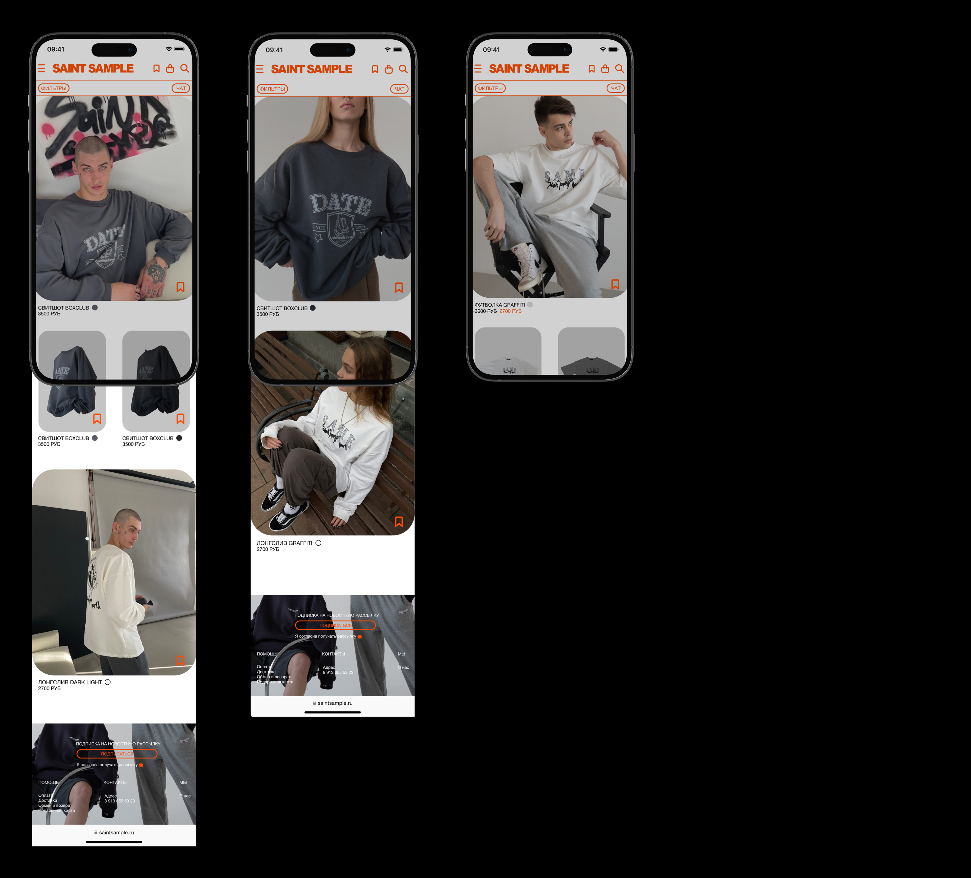 Сайт street wear бренда: SAINT SAMPLE — Изображение №5 — Интерфейсы на Dprofile
