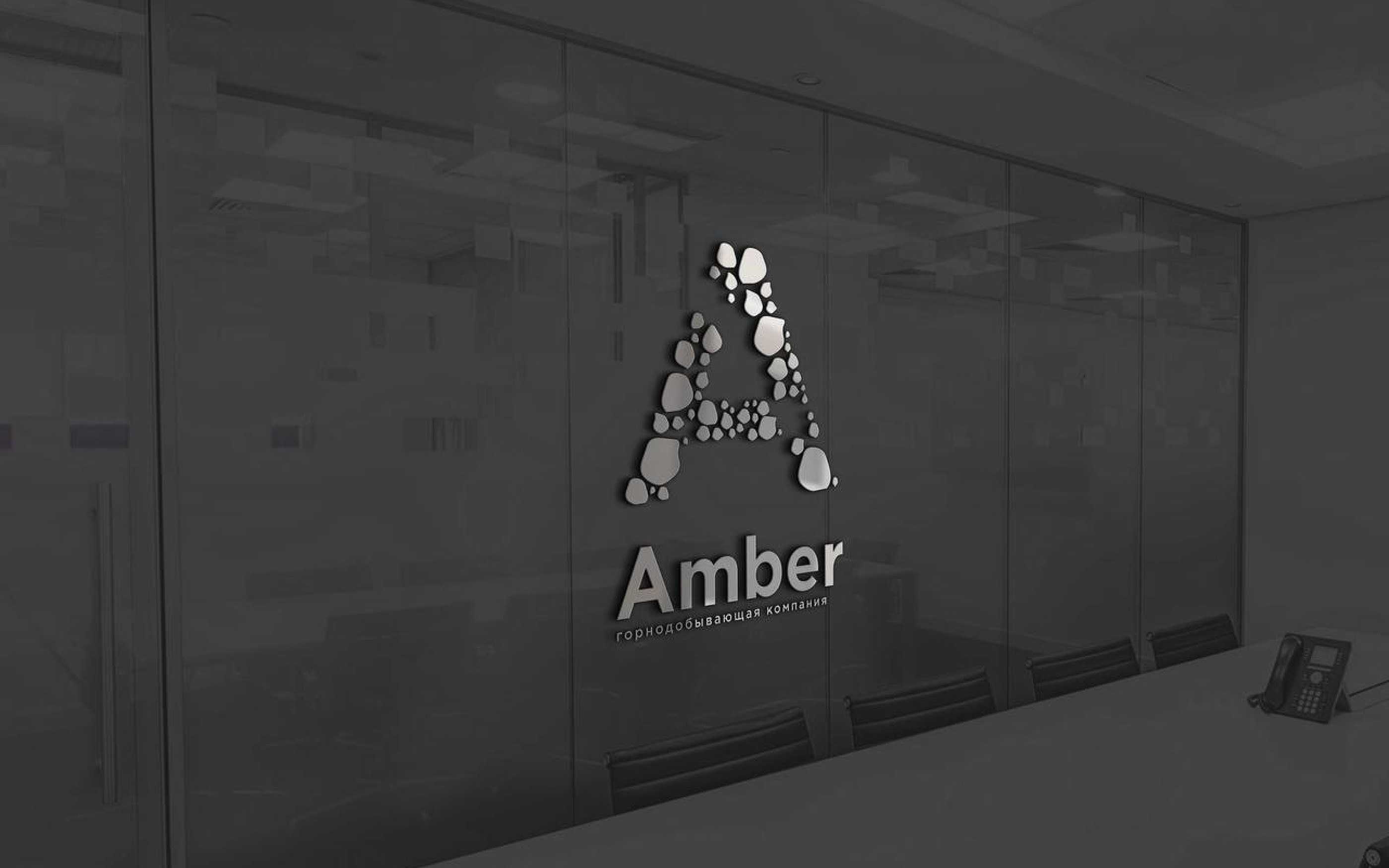 PROJECT AMBER — Изображение №7 — Брендинг, Графика на Dprofile