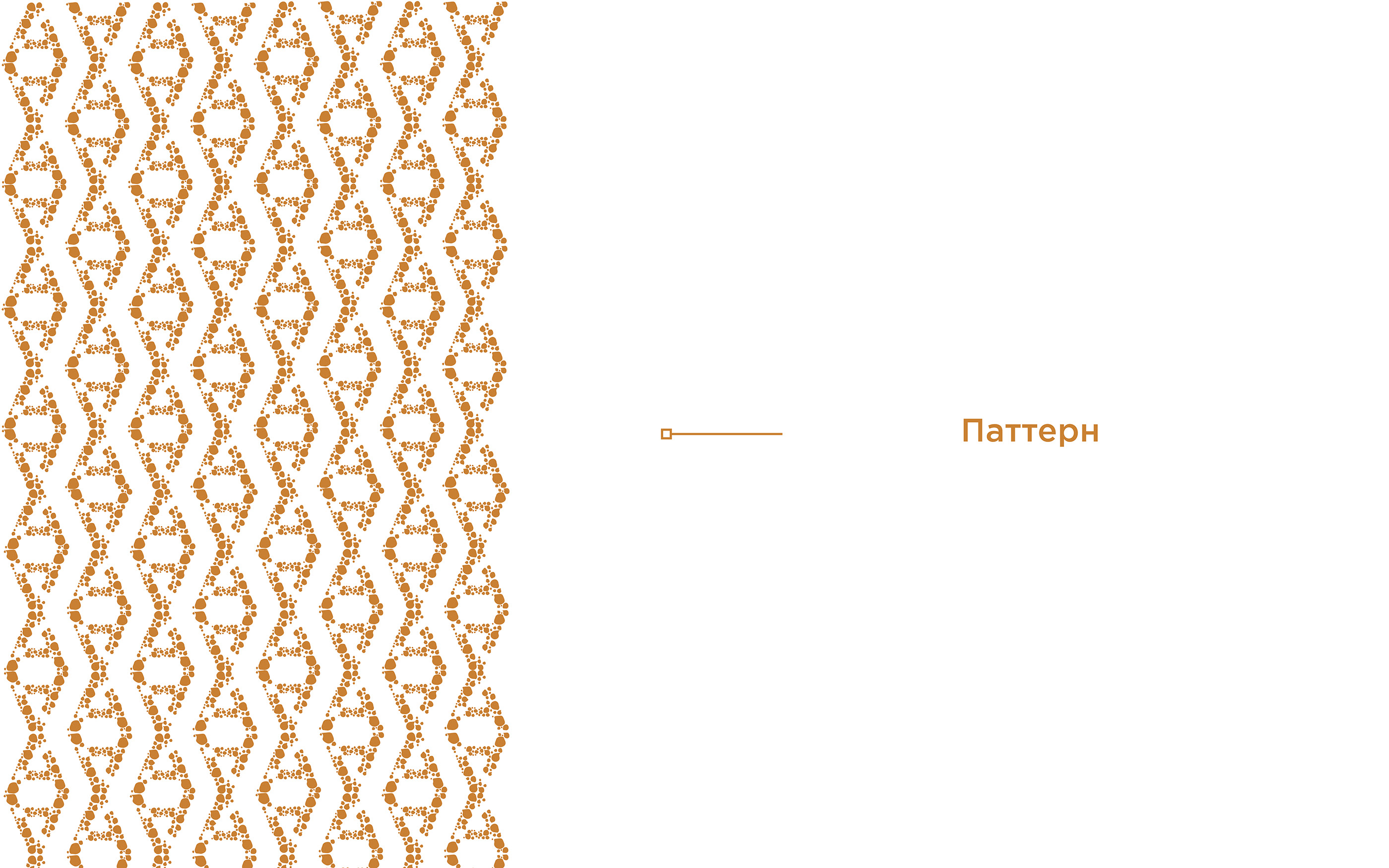 PROJECT AMBER — Изображение №6 — Брендинг, Графика на Dprofile