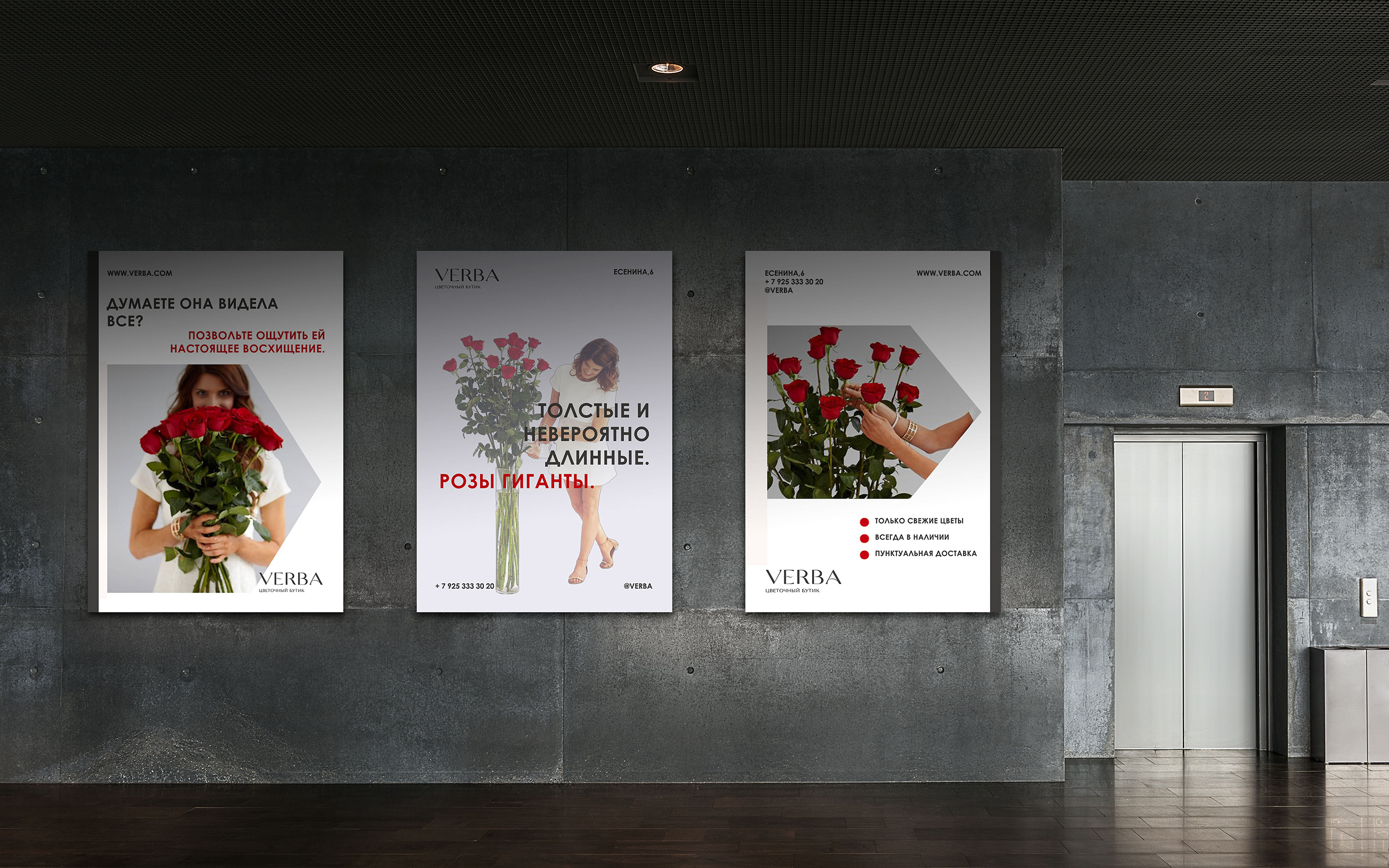 PROJECT FLOWER — Изображение №12 — Брендинг на Dprofile