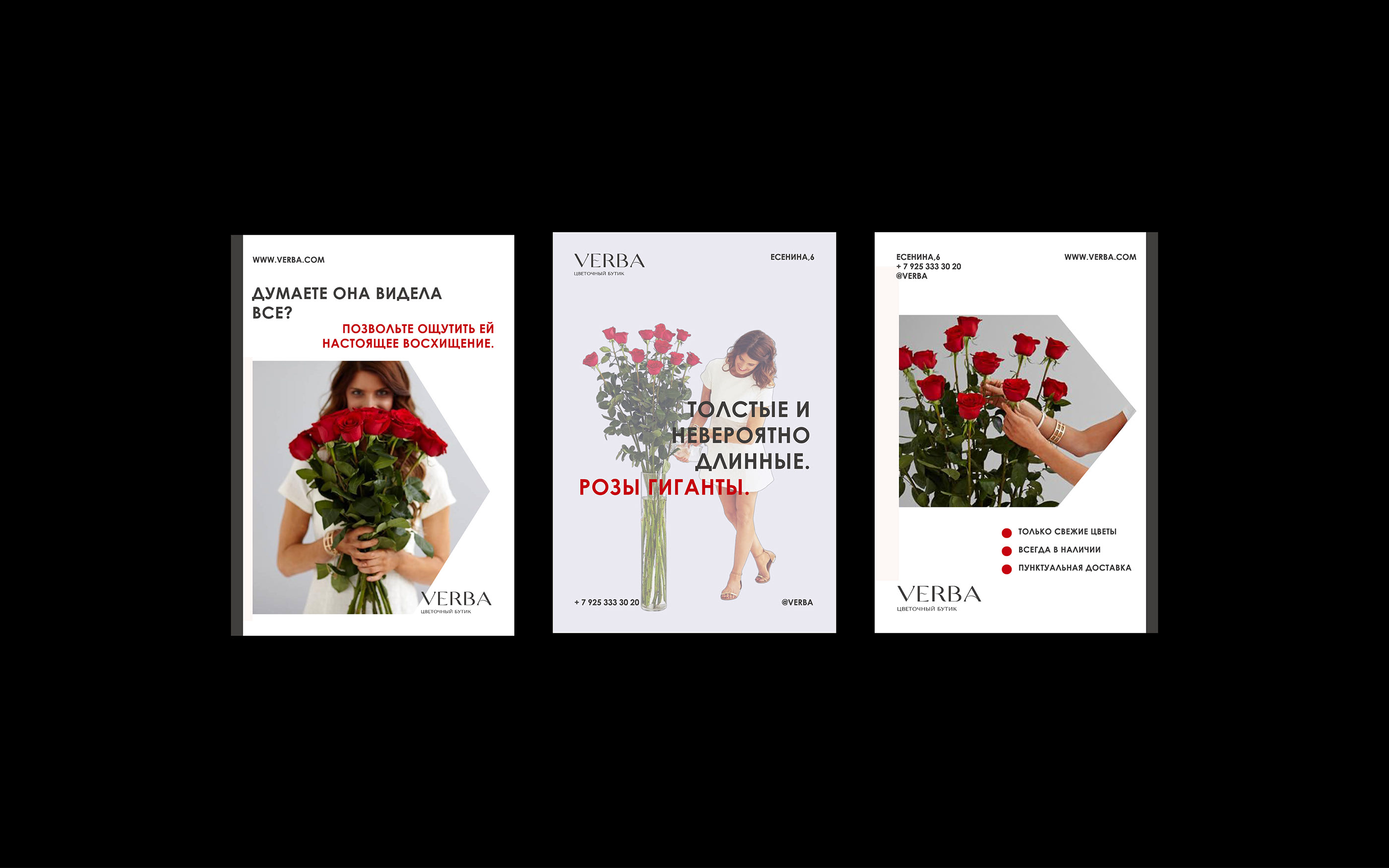 PROJECT FLOWER — Изображение №8 — Брендинг на Dprofile