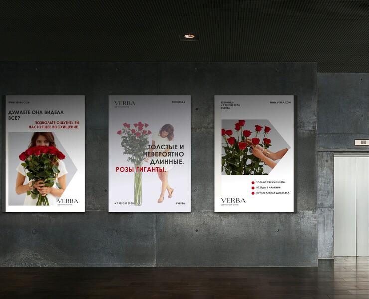 PROJECT FLOWER — Брендинг на Dprofile