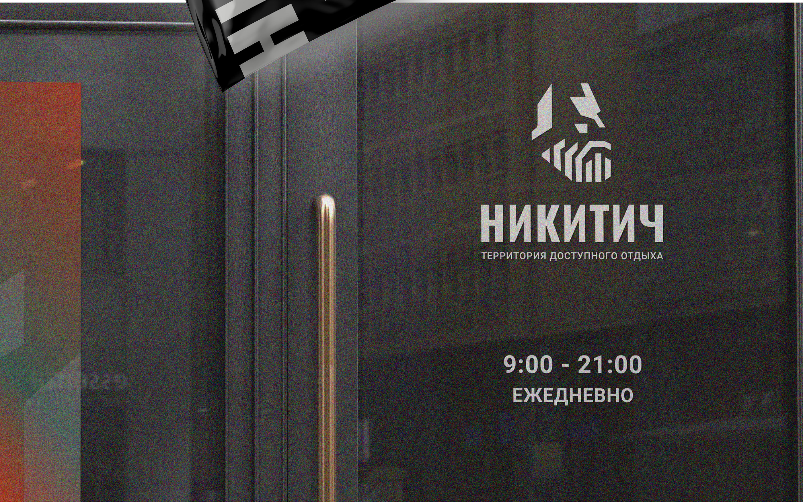 PROJECT NEKETECH — Изображение №9 — Брендинг на Dprofile