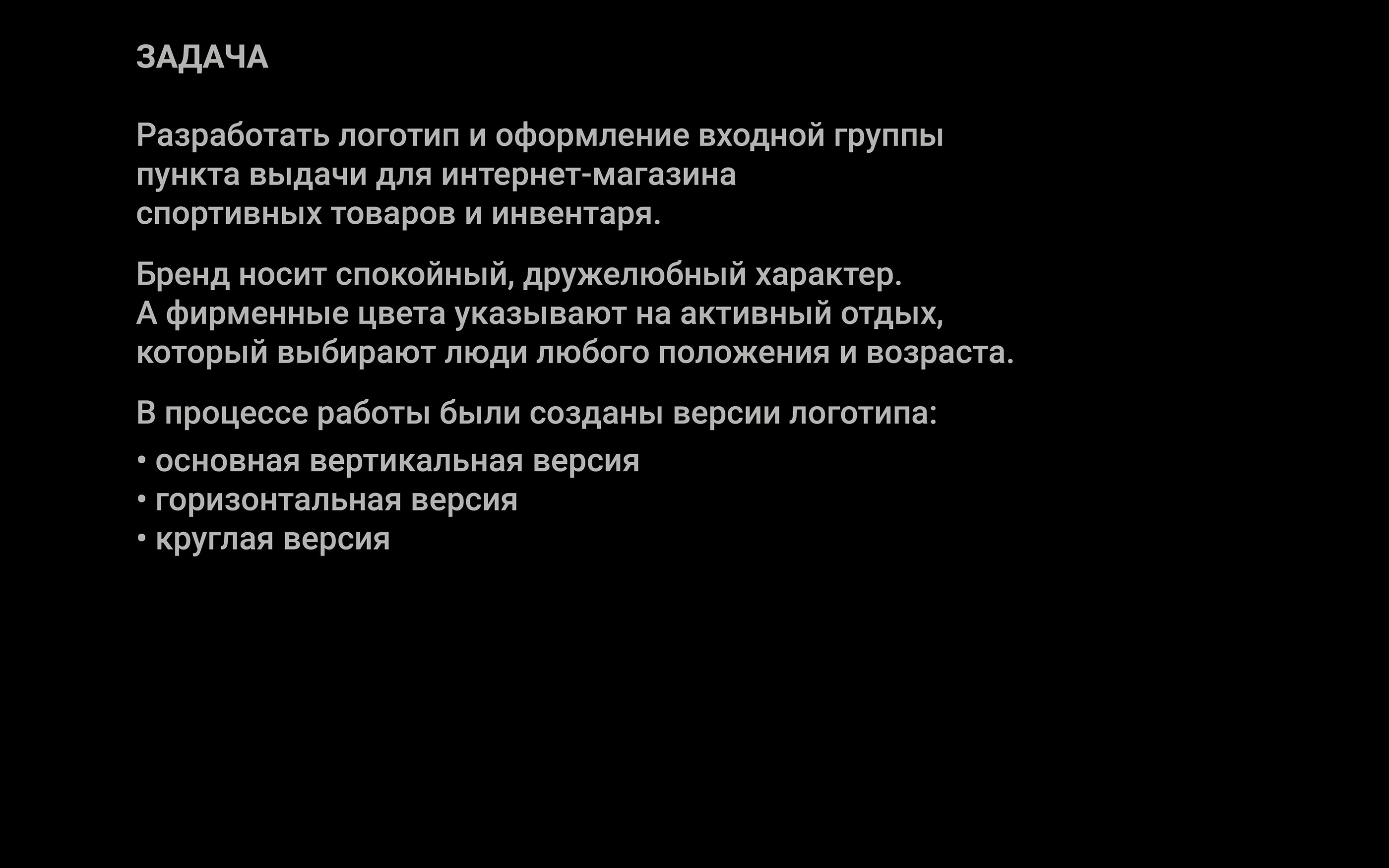 PROJECT NEKETECH — Изображение №2 — Брендинг на Dprofile