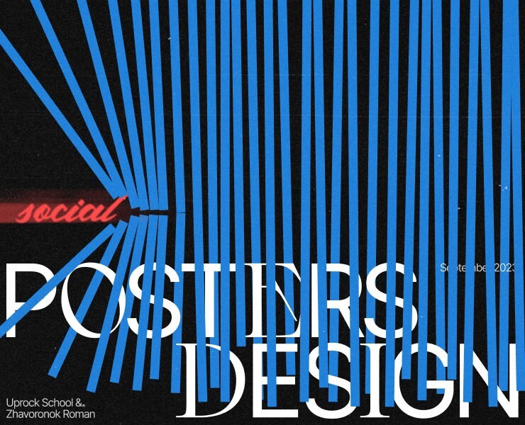 Social Posters на Dprofile