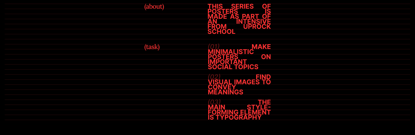 Social Posters — Изображение №2 — Графика на Dprofile