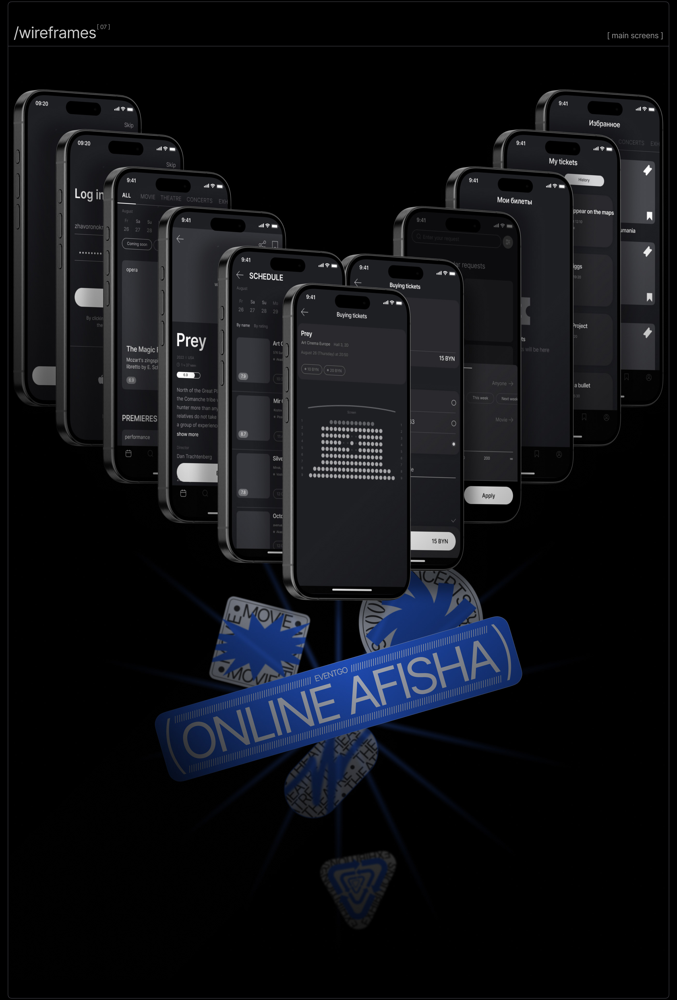 EventGo | Online Afisha App — Изображение №9 — Интерфейсы на Dprofile
