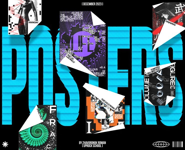 Poster Collection | Brutalism на Dprofile