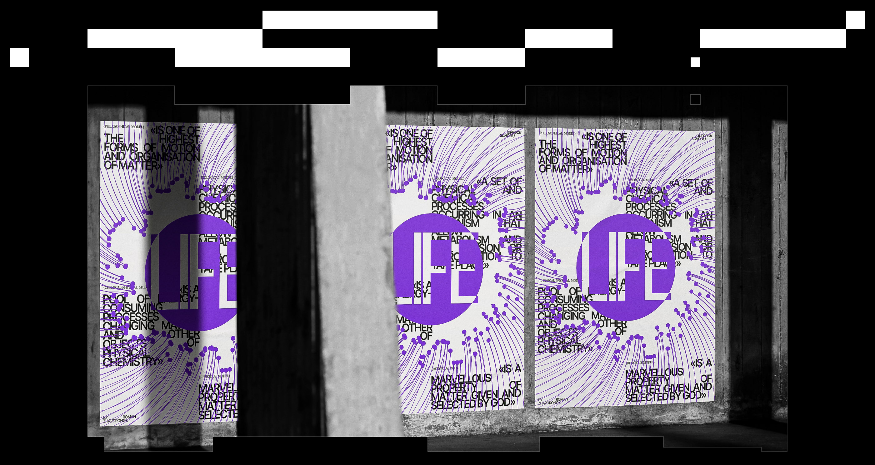 Poster Collection | Brutalism — Изображение №8 — Графика на Dprofile
