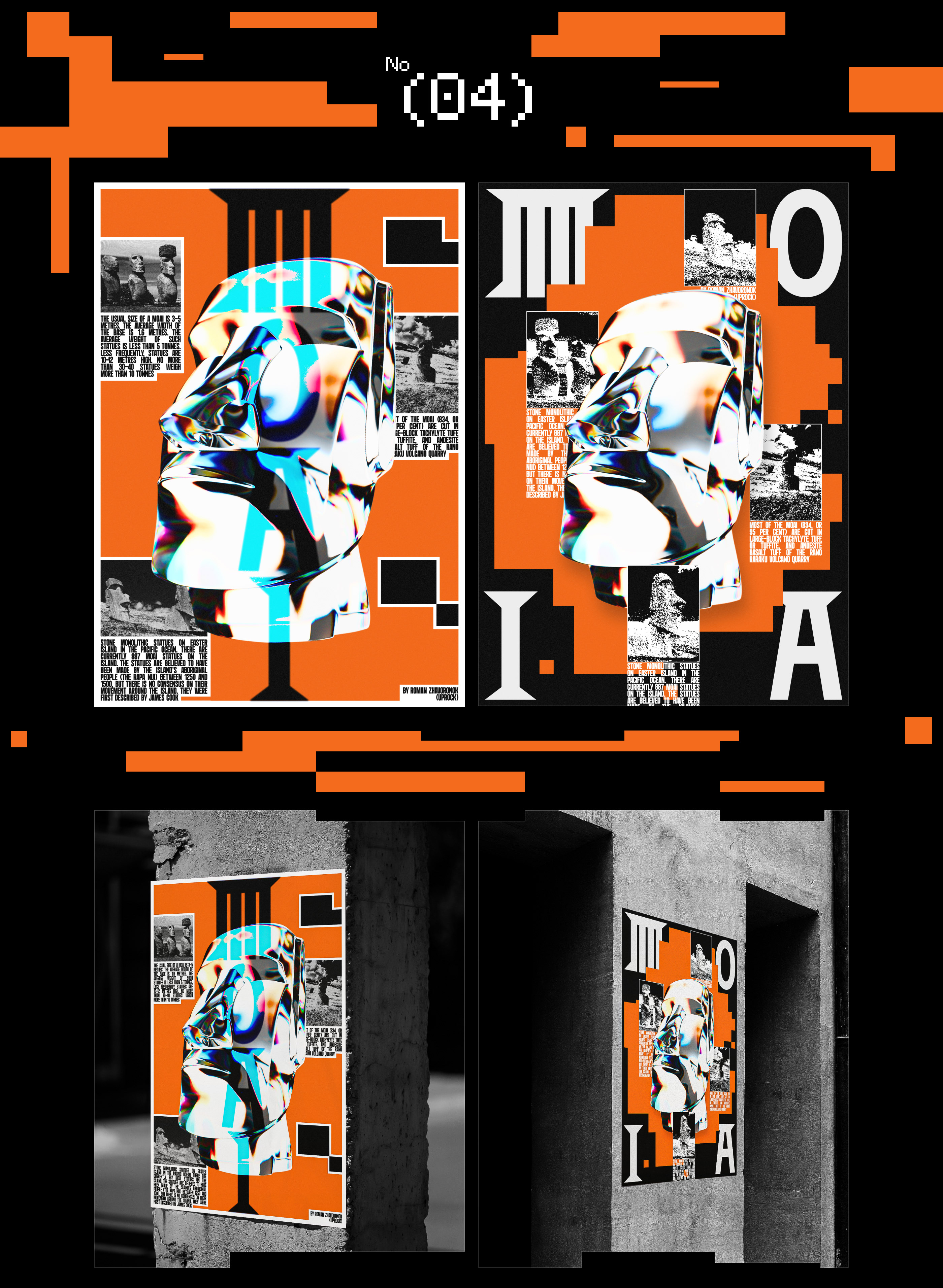 Poster Collection | Brutalism — Изображение №6 — Графика на Dprofile
