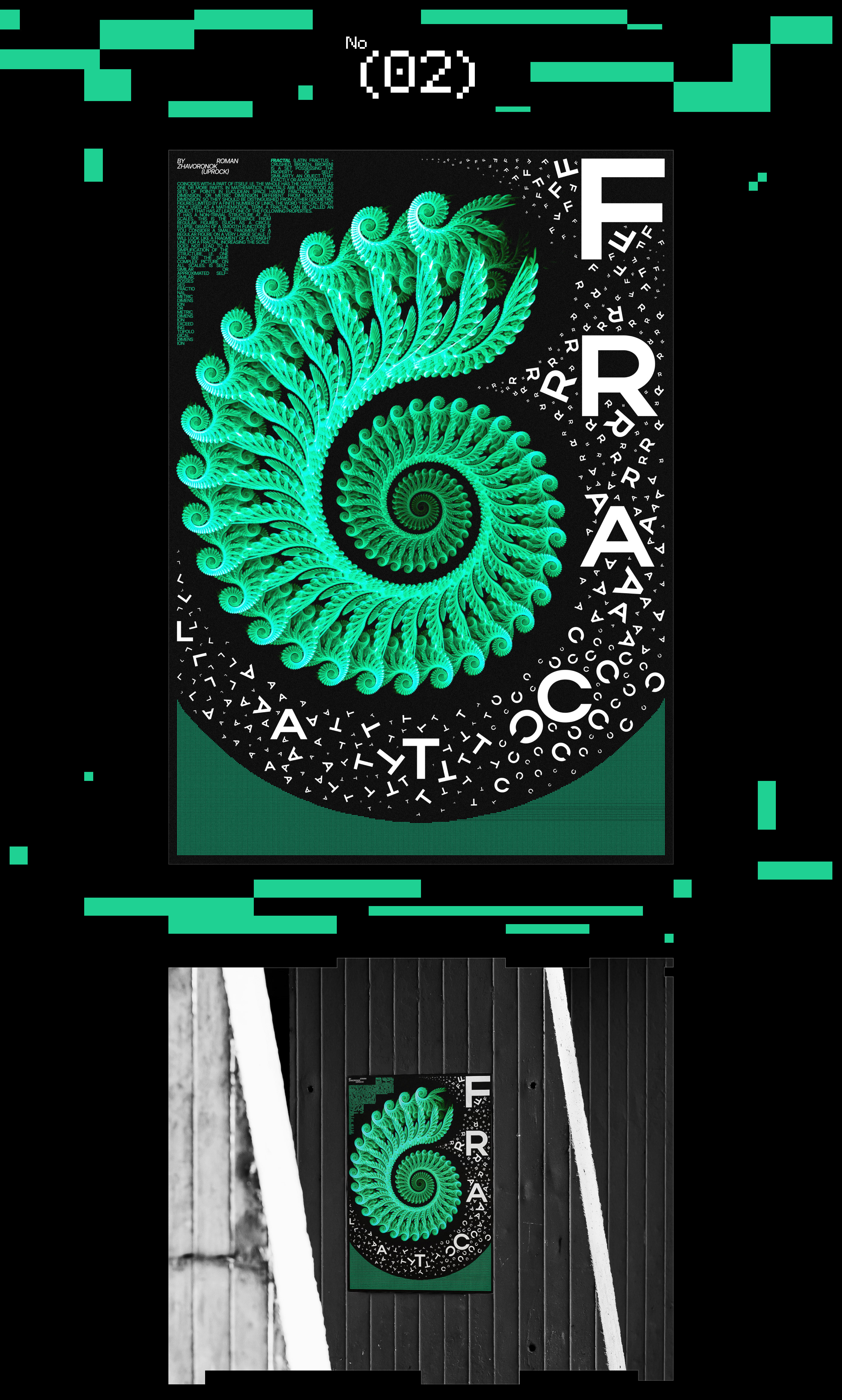 Poster Collection | Brutalism — Изображение №3 — Графика на Dprofile