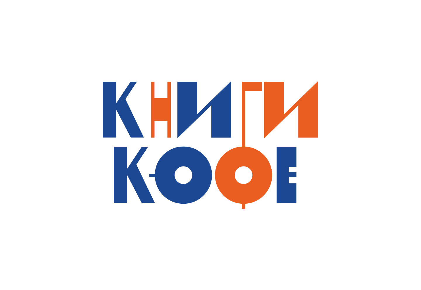 Ребрендинг | «Книги и кофе» — Изображение №3 — Брендинг на Dprofile