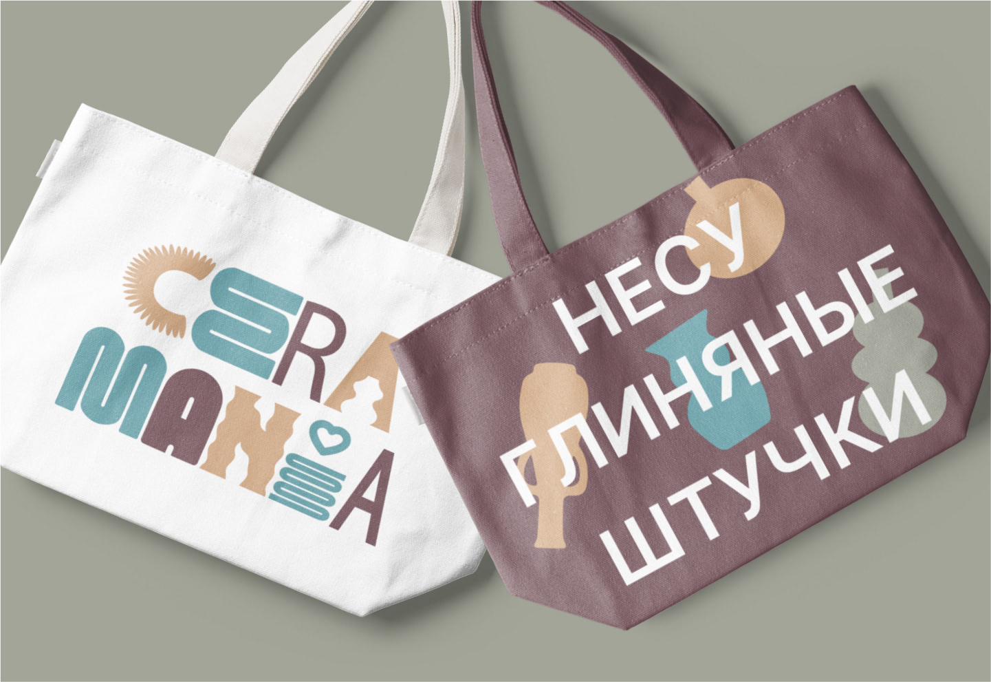 Ребрендинг | фестиваль «Ceramania» — Изображение №15 — Брендинг на Dprofile