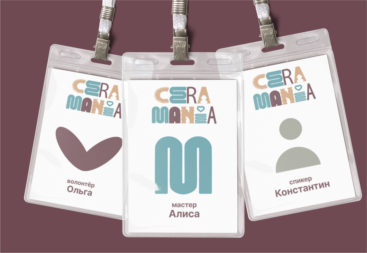 Ребрендинг | фестиваль «Ceramania» — Изображение №12 — Брендинг на Dprofile