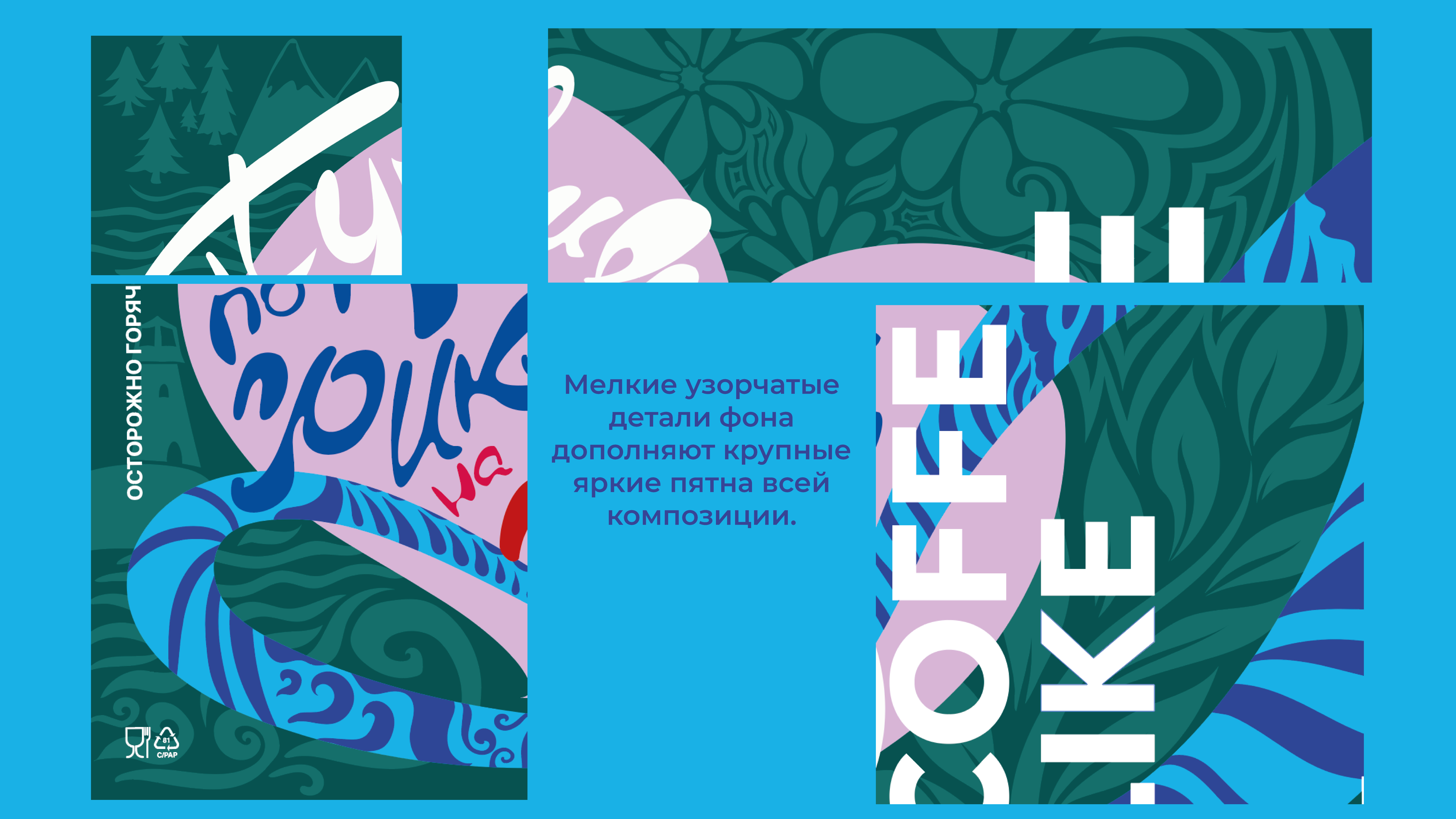 Работа для конкурса "Путешествие по России" — Изображение №7 — Брендинг, Иллюстрация, Графика на Dprofile