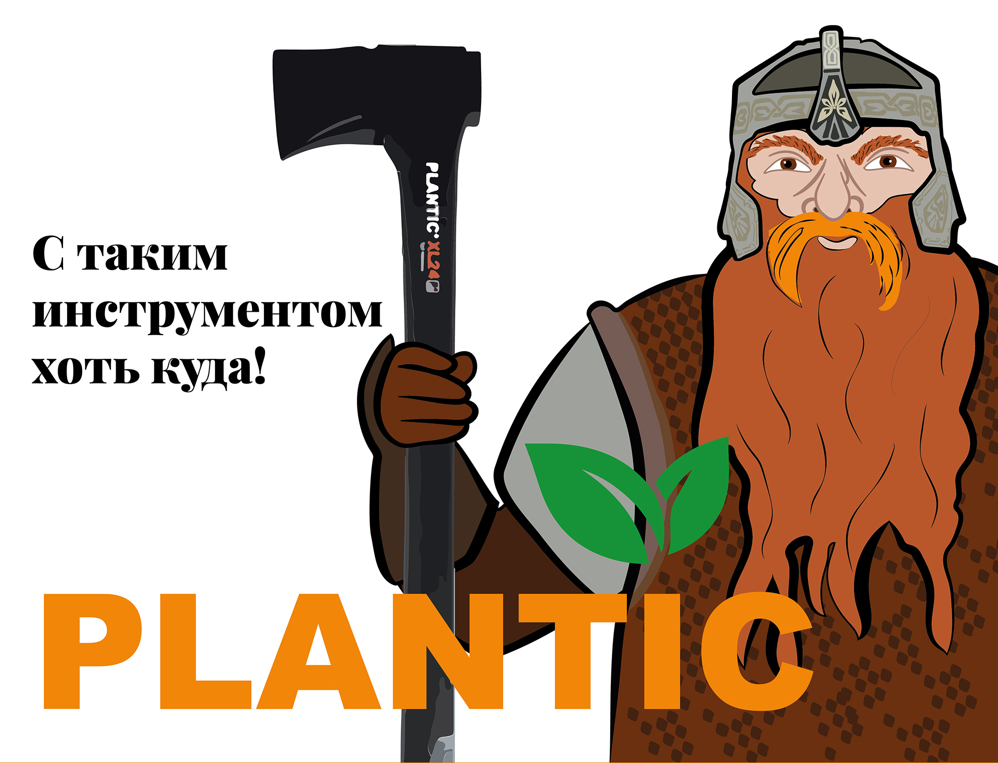 Рекламная иллюстрация с героем фильма — Изображение №3 — Иллюстрация, Маркетинг на Dprofile