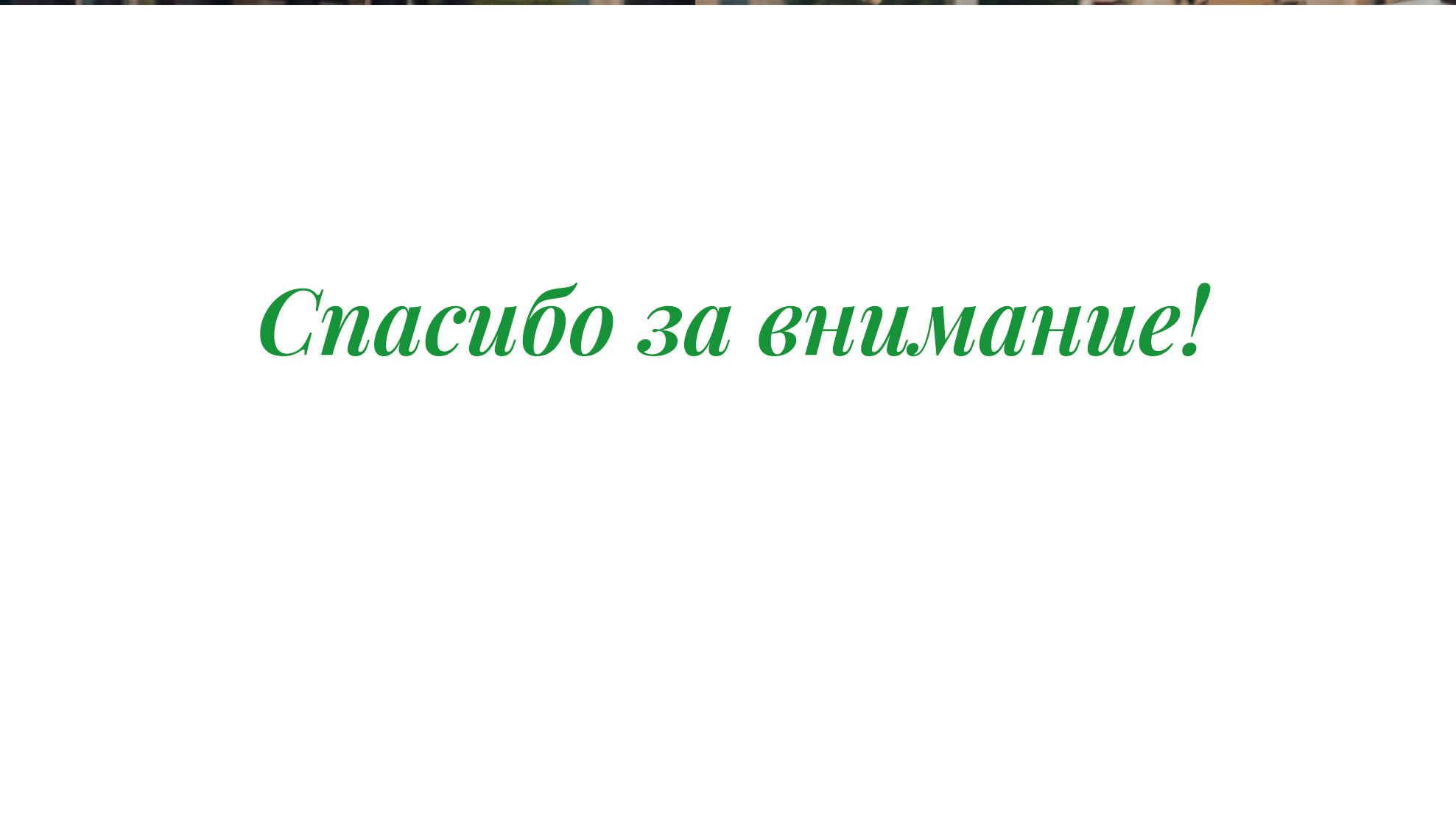 Рекламная иллюстрация с героем фильма — Изображение №6 — Иллюстрация, Маркетинг на Dprofile