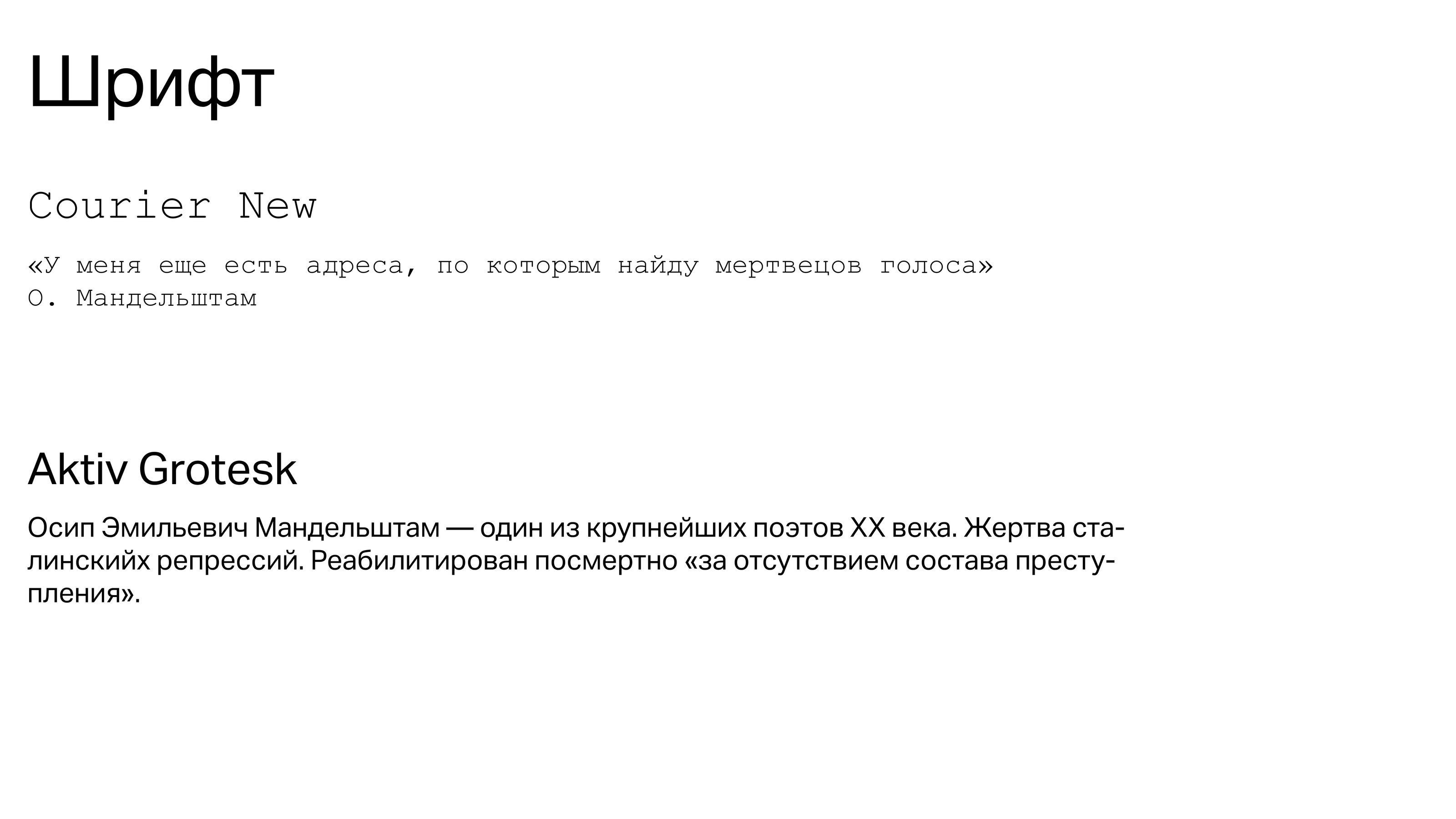 зин про мемориальный проект «Последний адрес» — Изображение №4 — Графика на Dprofile