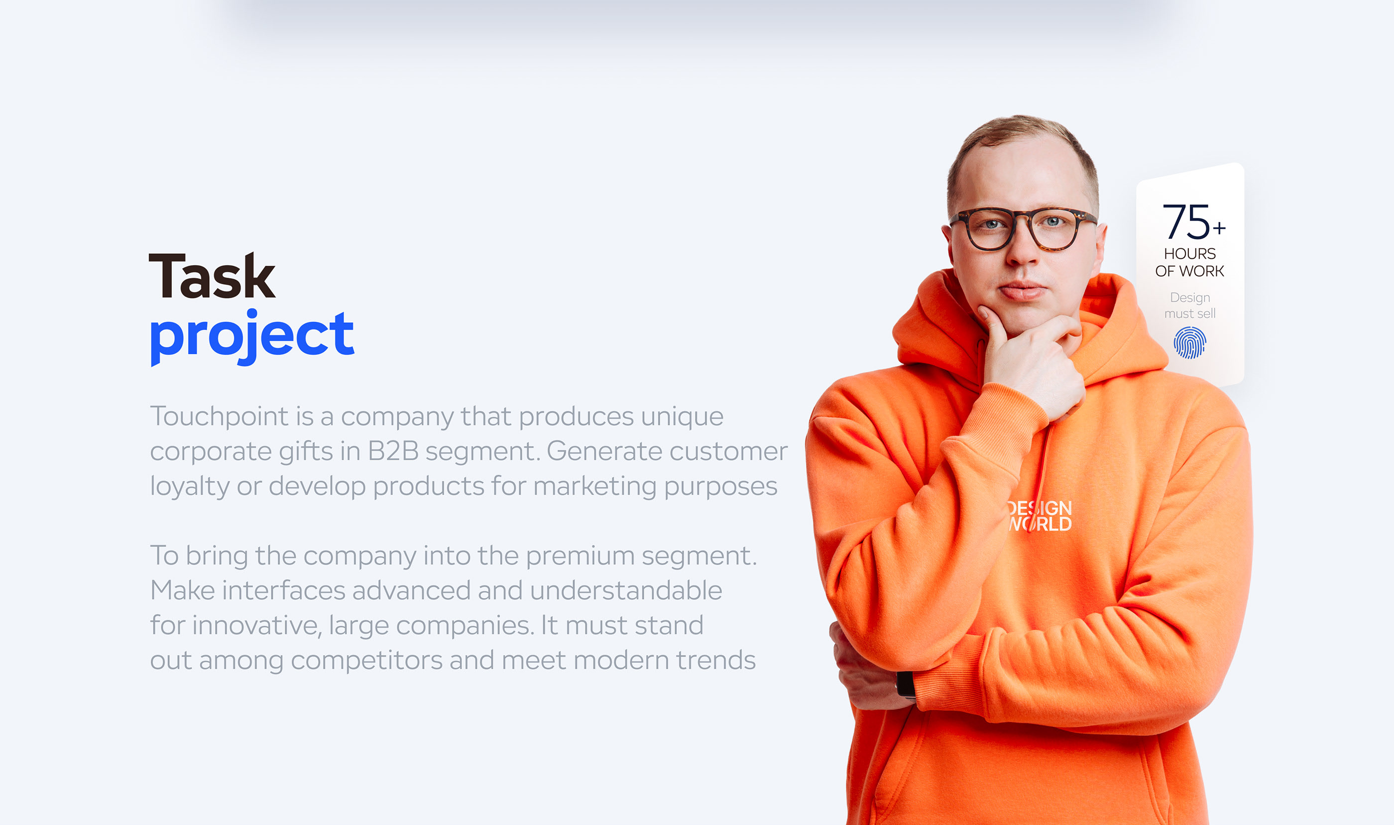 Touchpoint. Corporate gifts — Изображение №2 — Интерфейсы, Анимация на Dprofile