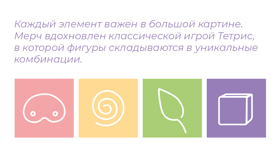 Учебный проект: мерч для компании Русагро — Изображение №5 — Брендинг на Dprofile