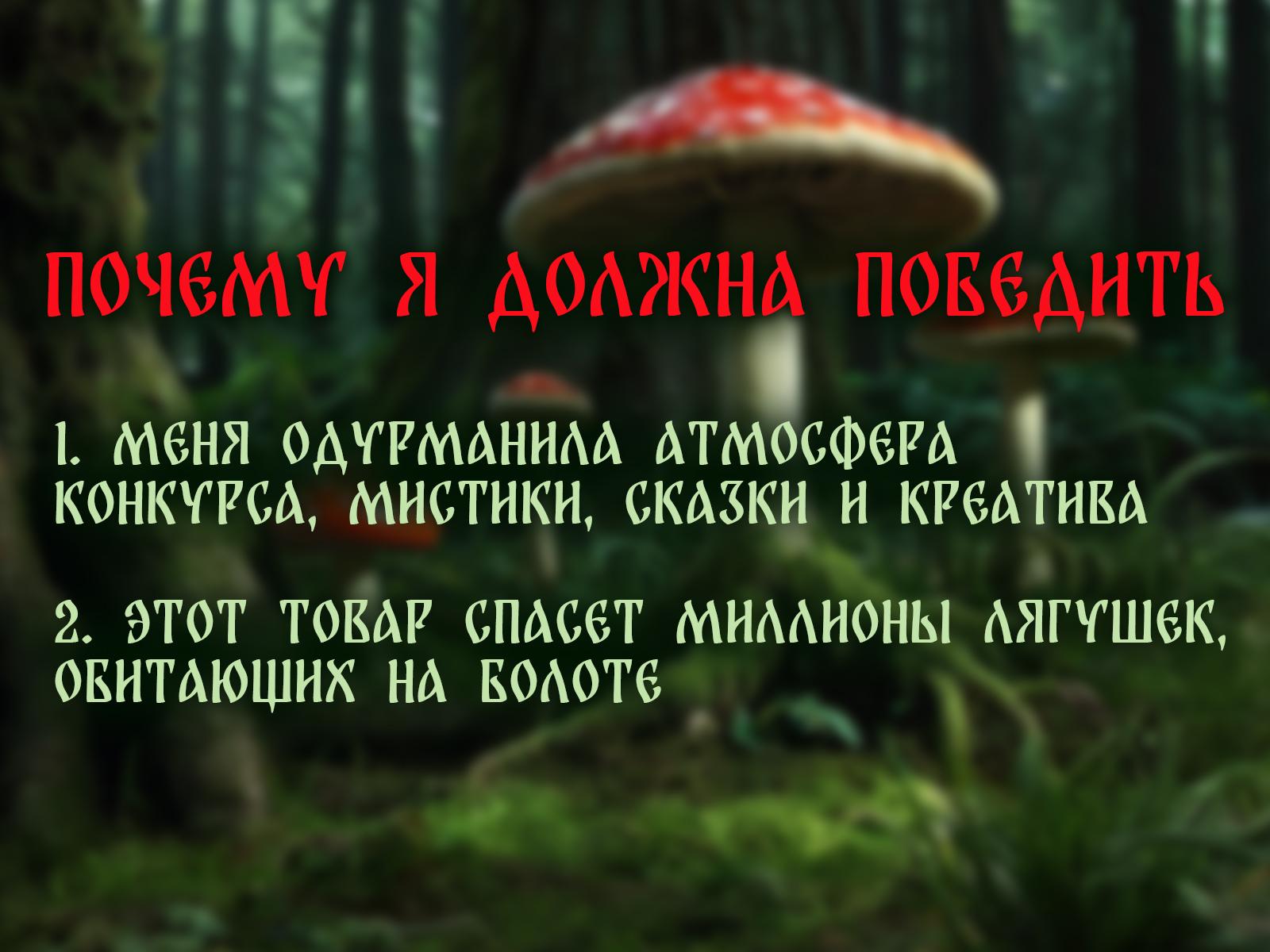 Конкурсная работа: омолаживающий концентрат — Изображение №8 — Брендинг, Иллюстрация на Dprofile