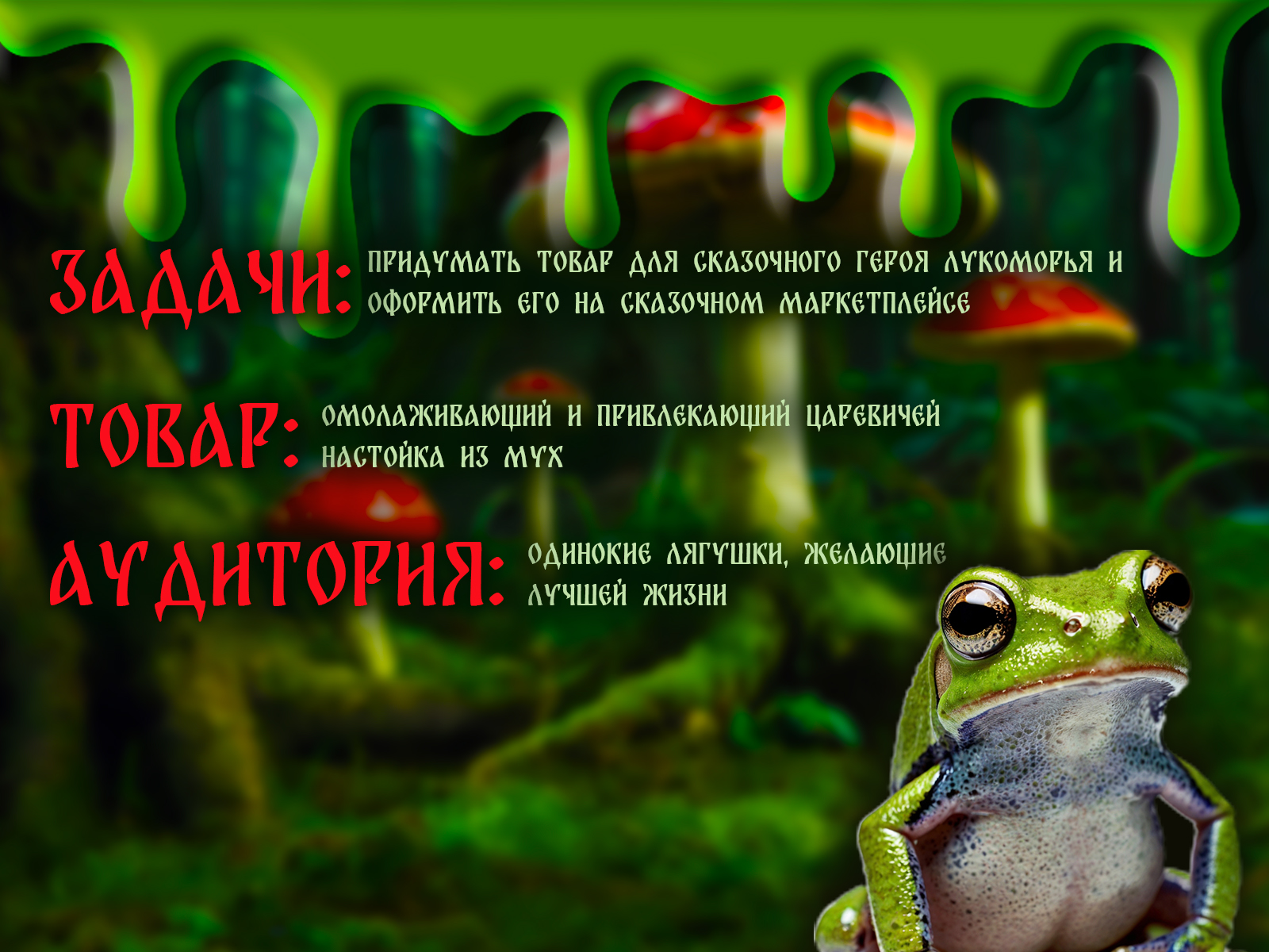 Конкурсная работа: омолаживающий концентрат — Изображение №2 — Брендинг, Иллюстрация на Dprofile