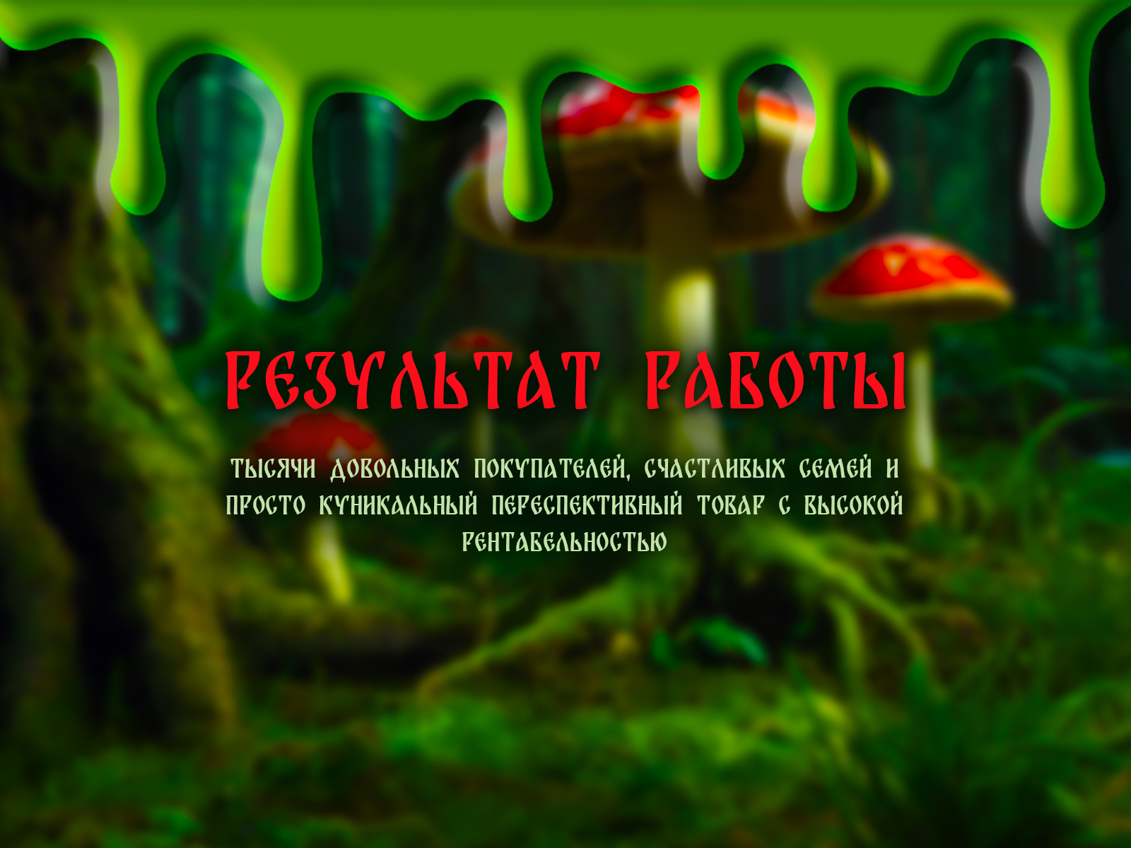 Конкурсная работа: омолаживающий концентрат — Изображение №3 — Брендинг, Иллюстрация на Dprofile